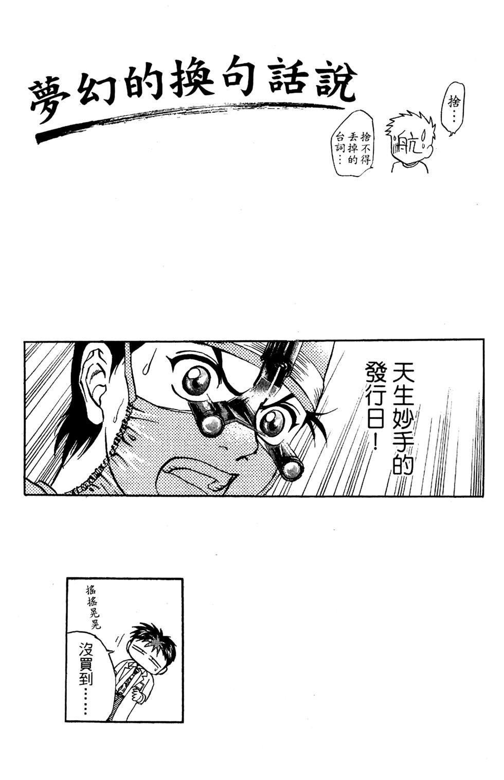 第179页