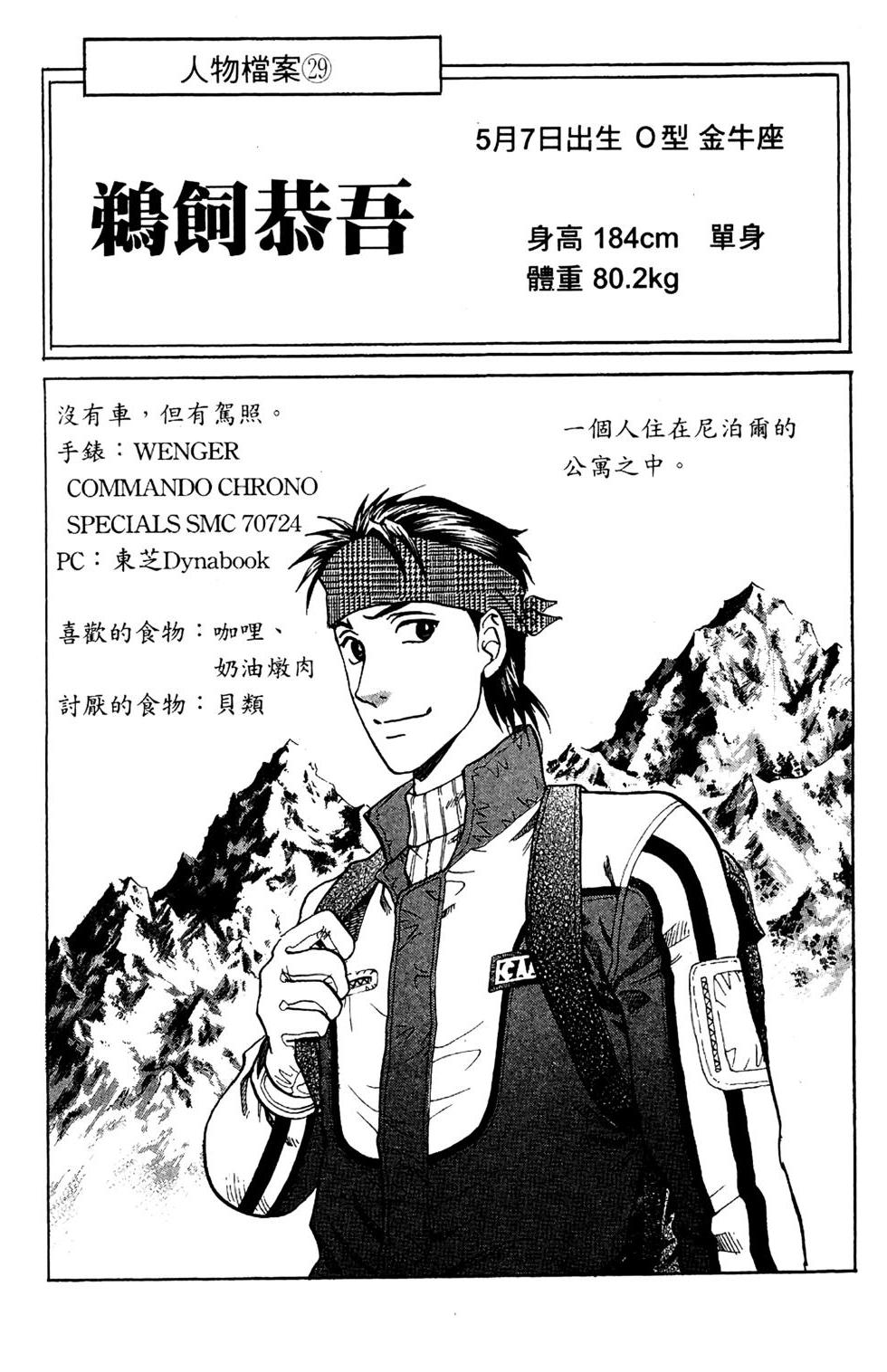 第180页