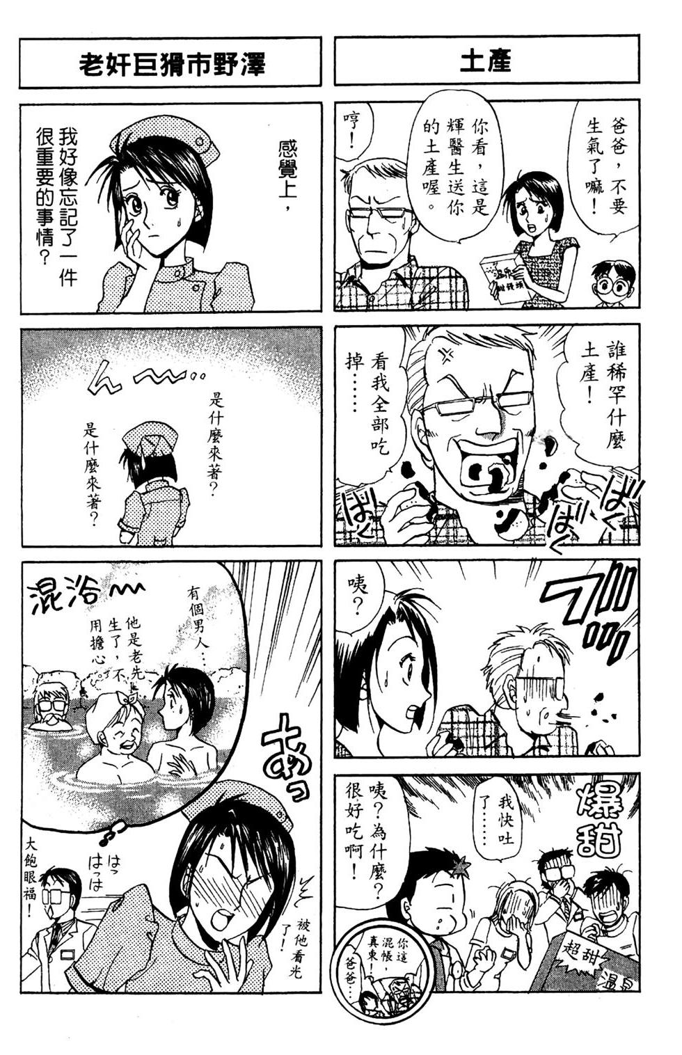 第182页