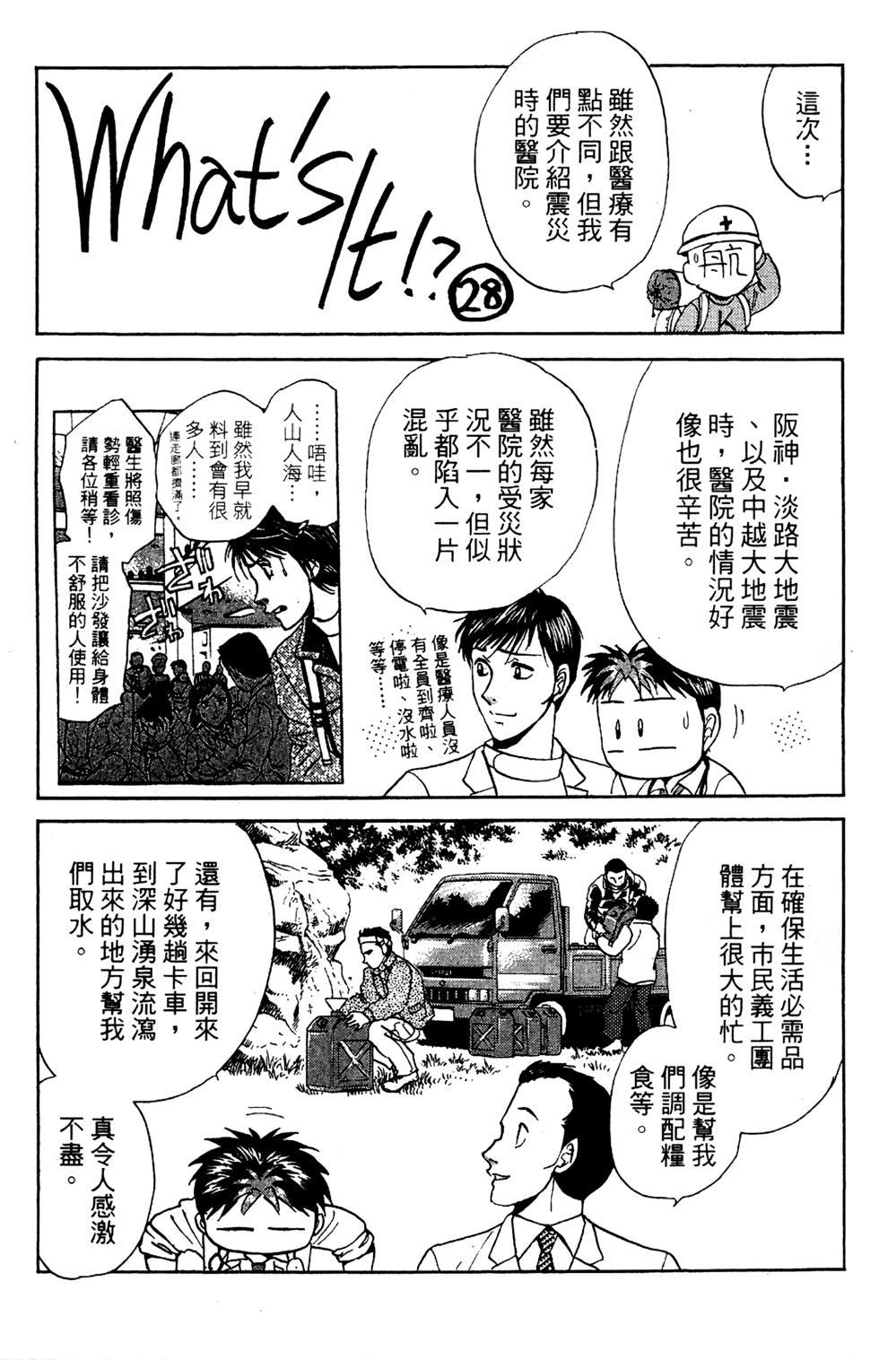 第183页