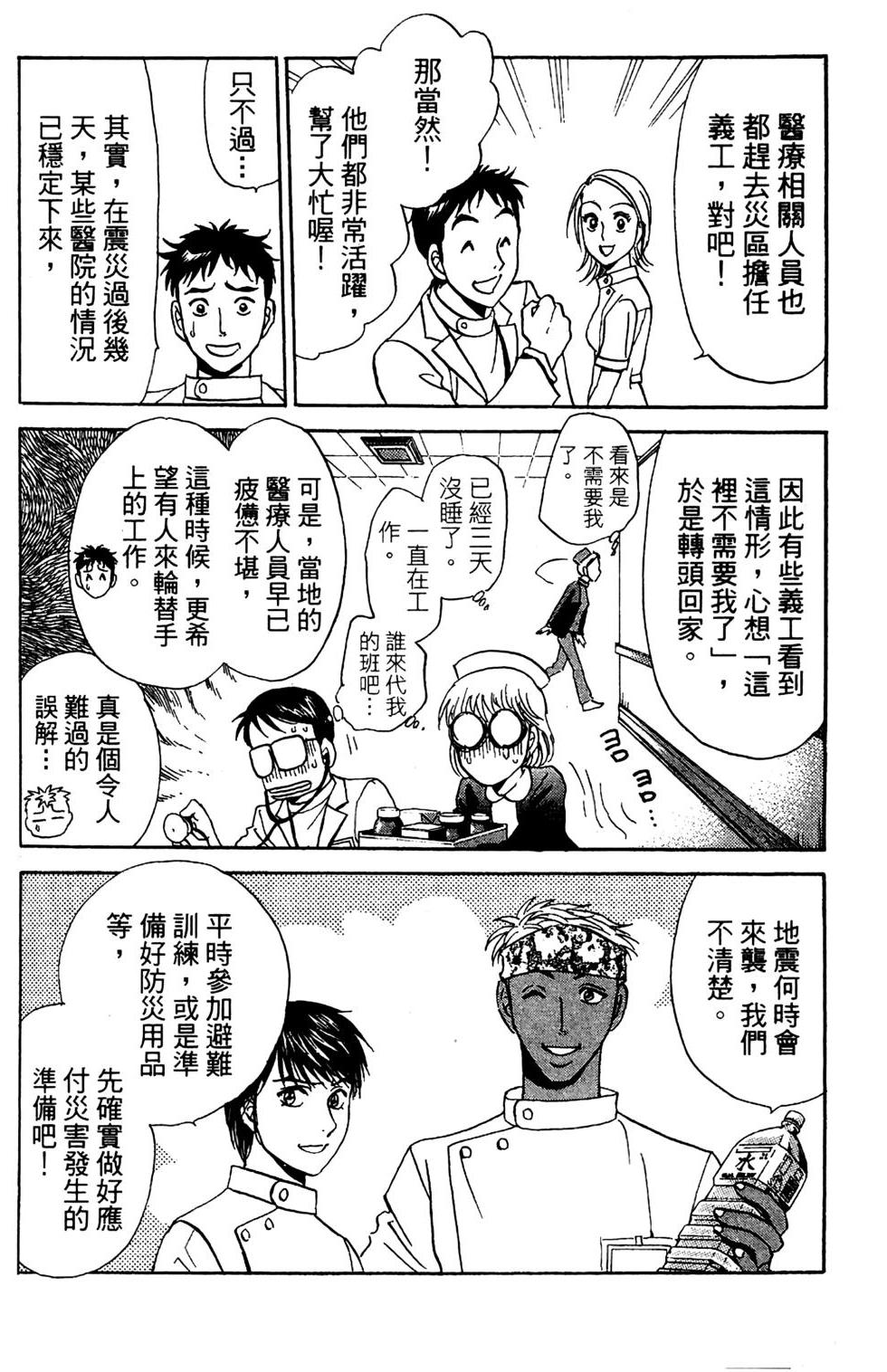 第184页