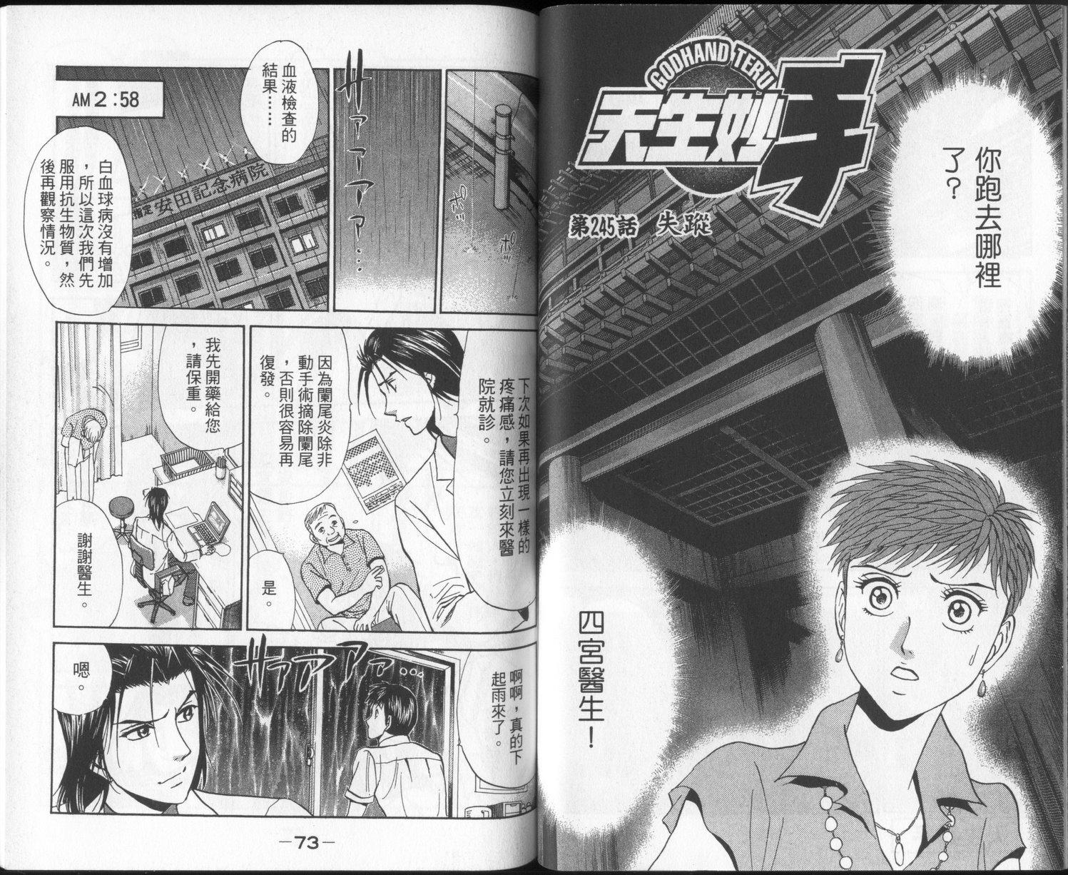 第35页