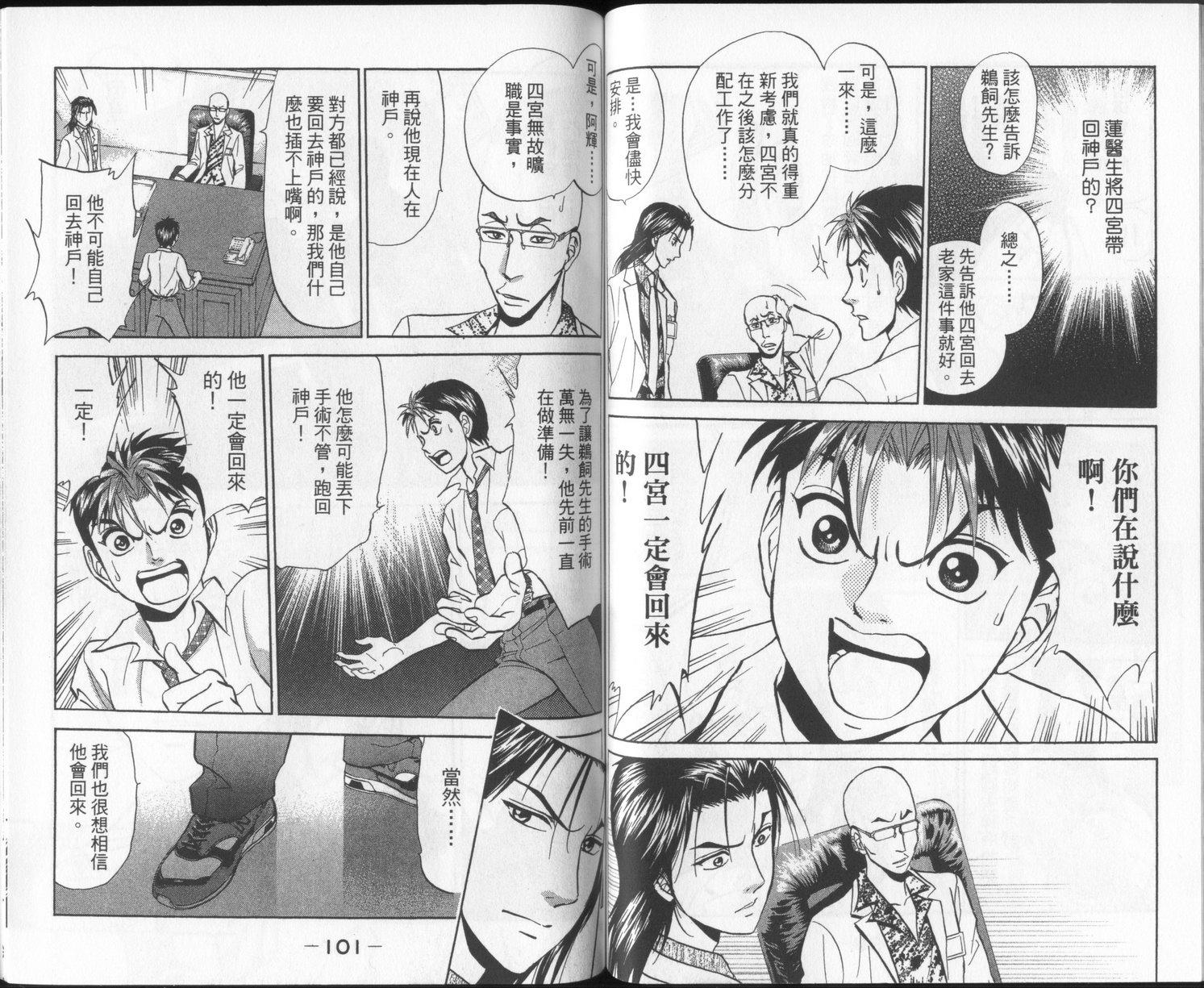 第49页