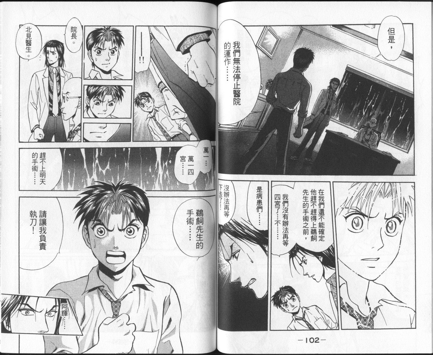 第50页