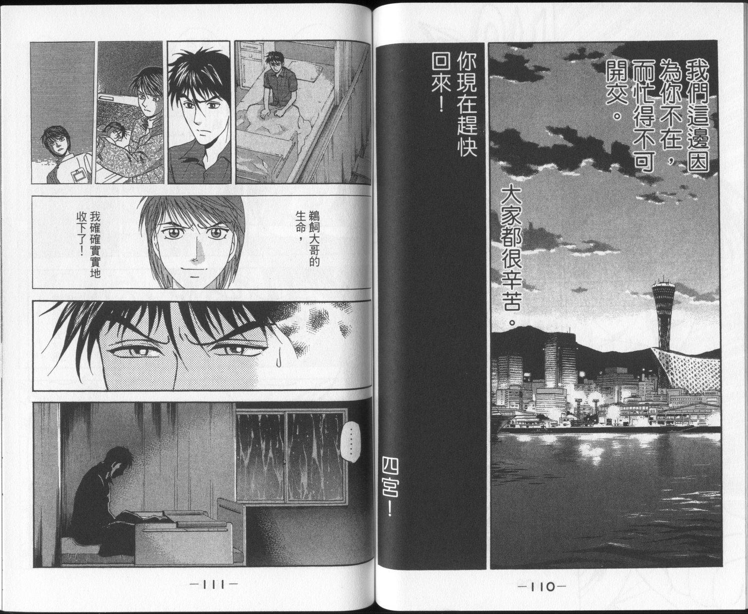 第54页