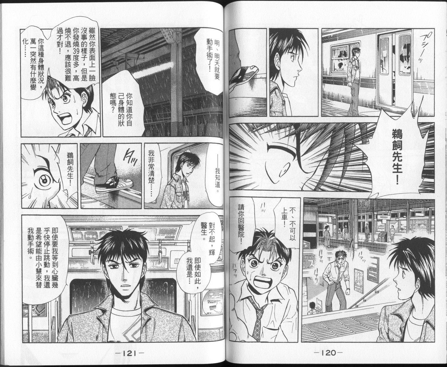 第59页