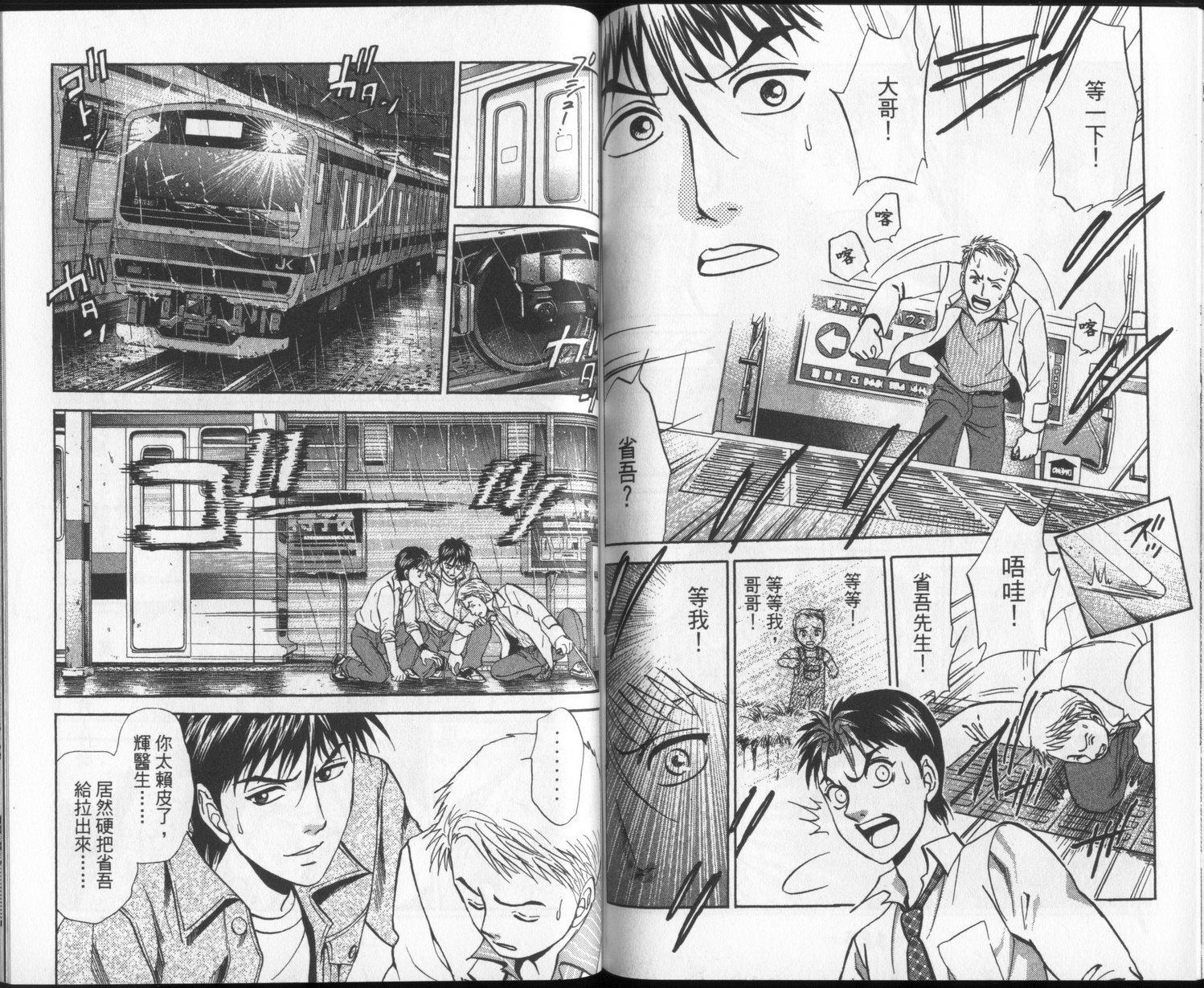 第62页