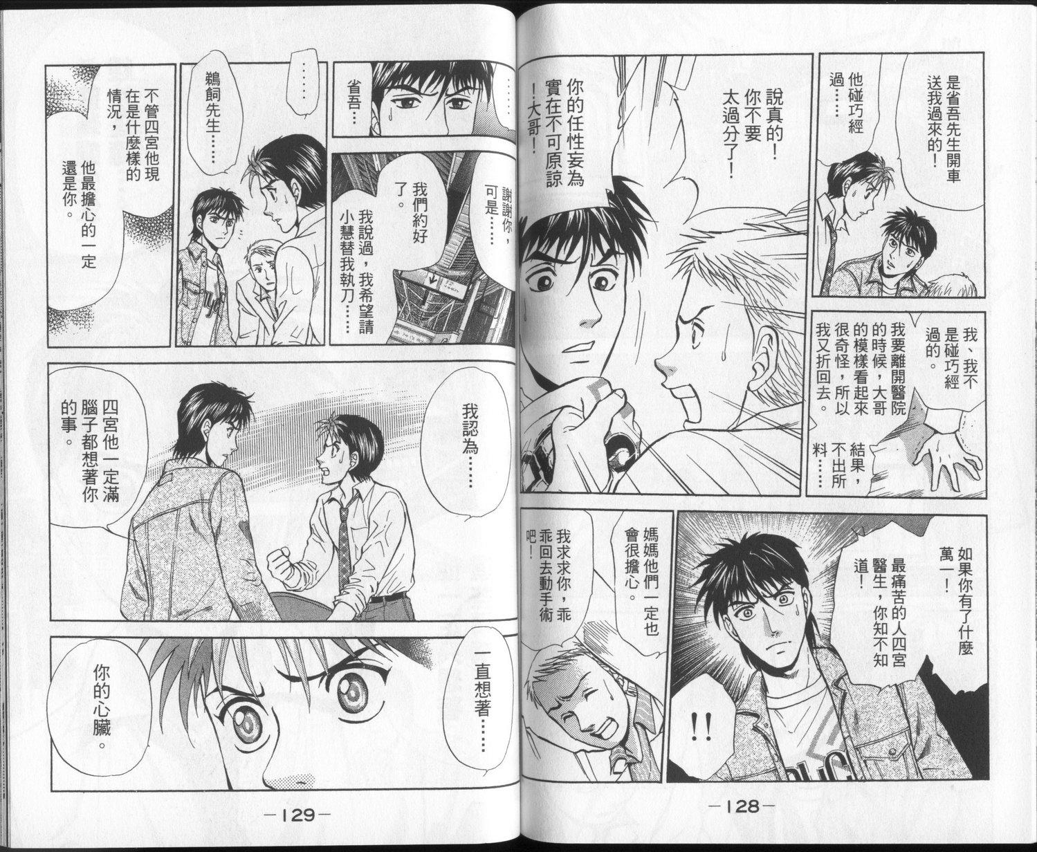 第63页