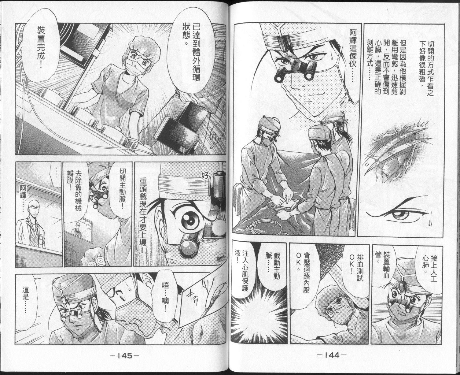 第71页