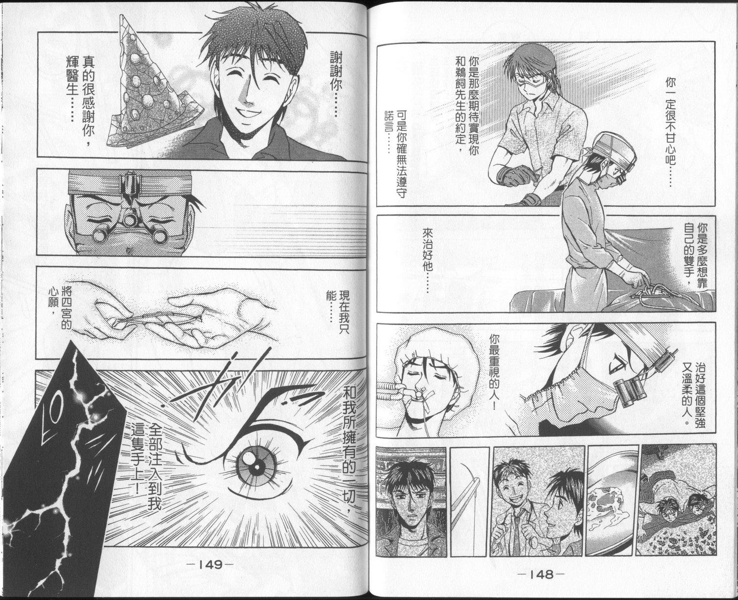 第73页