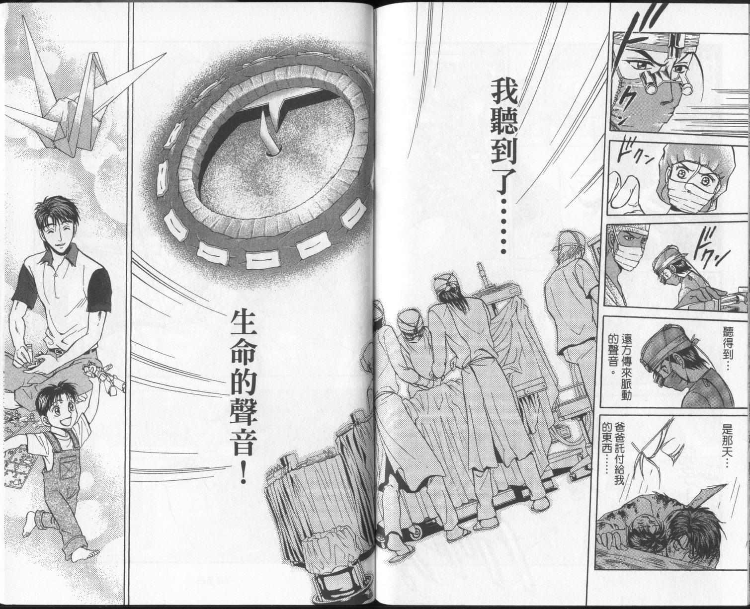 第77页