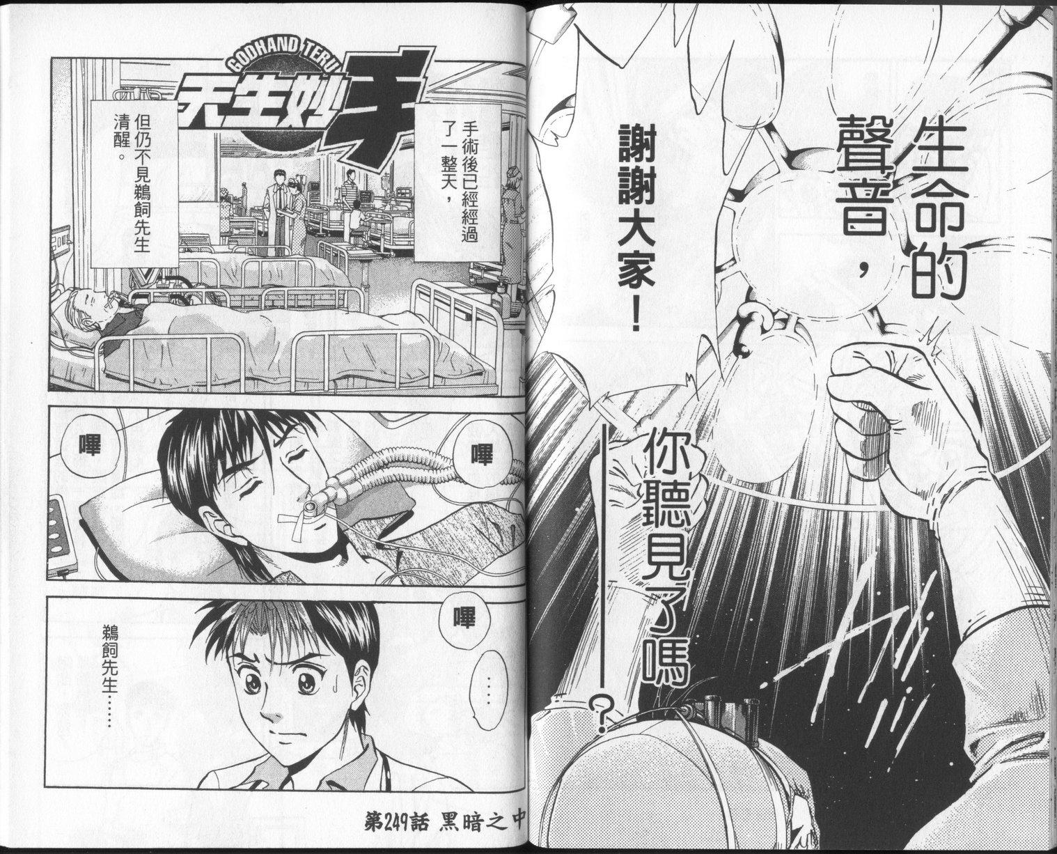 第79页
