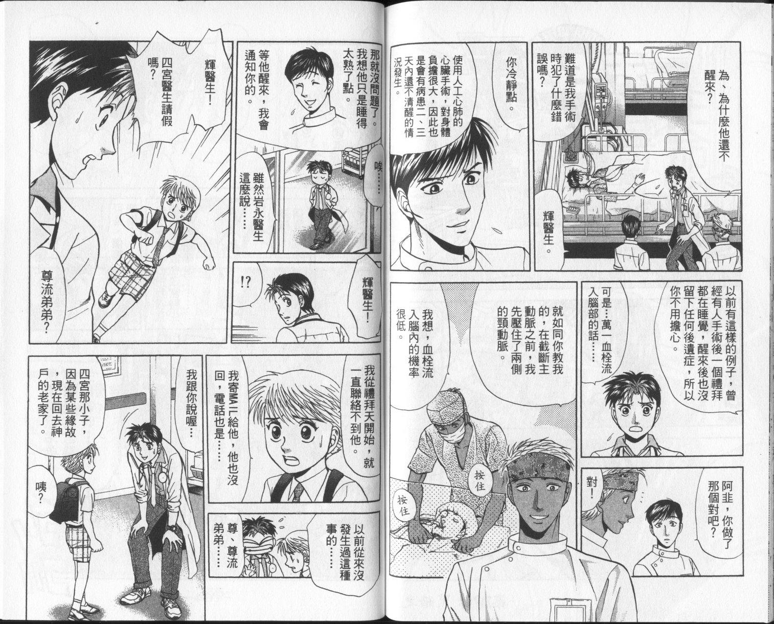 第80页