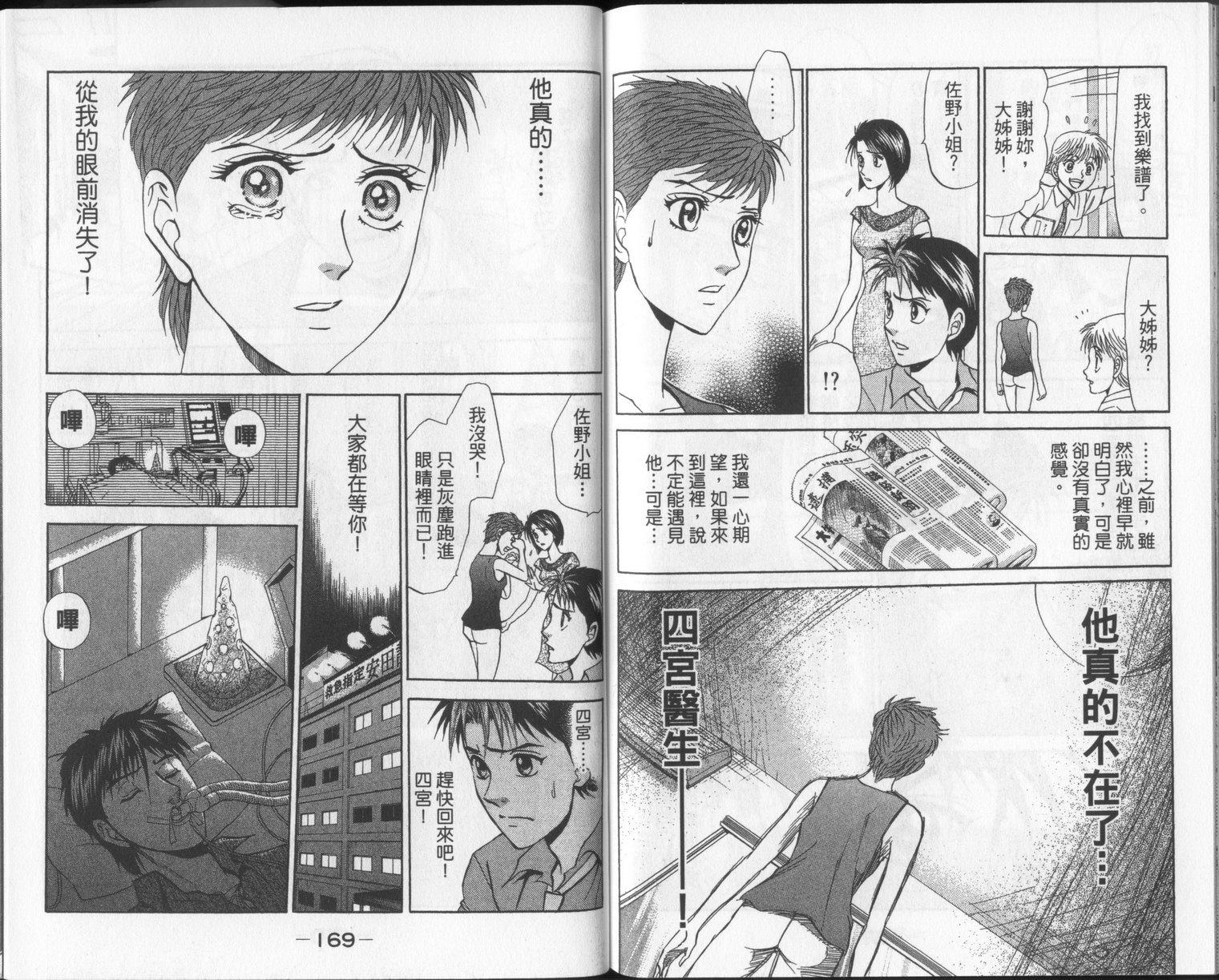 第83页