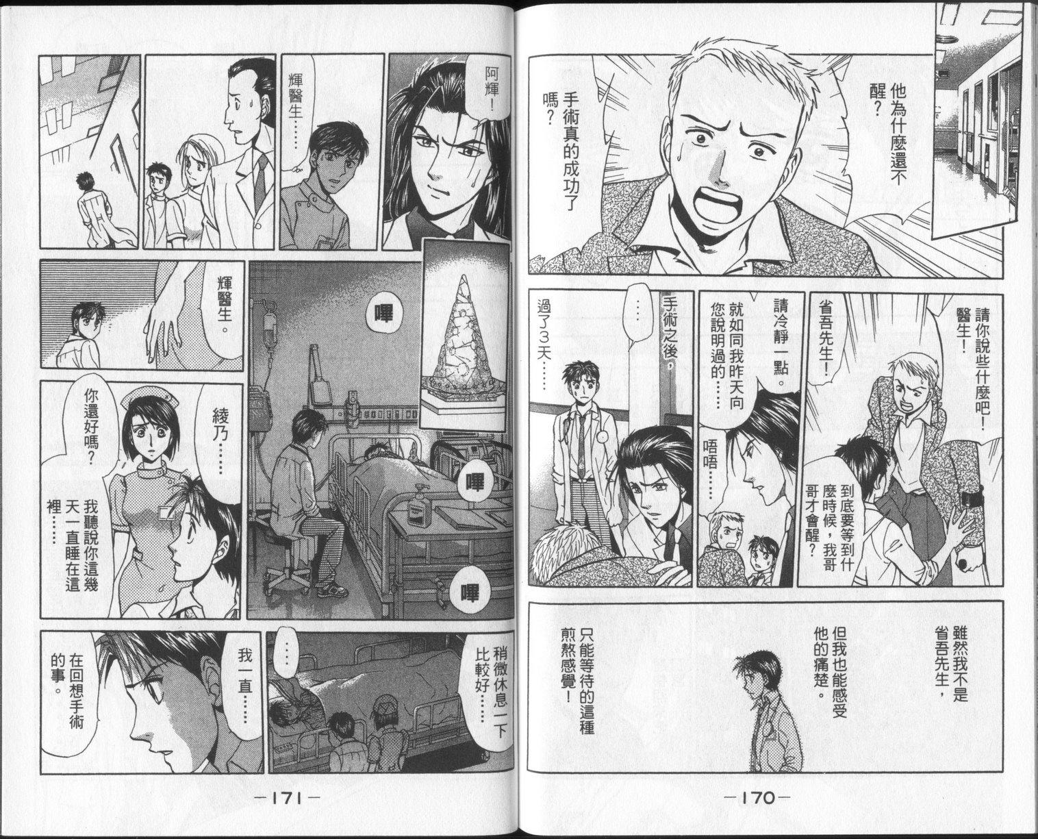 第84页
