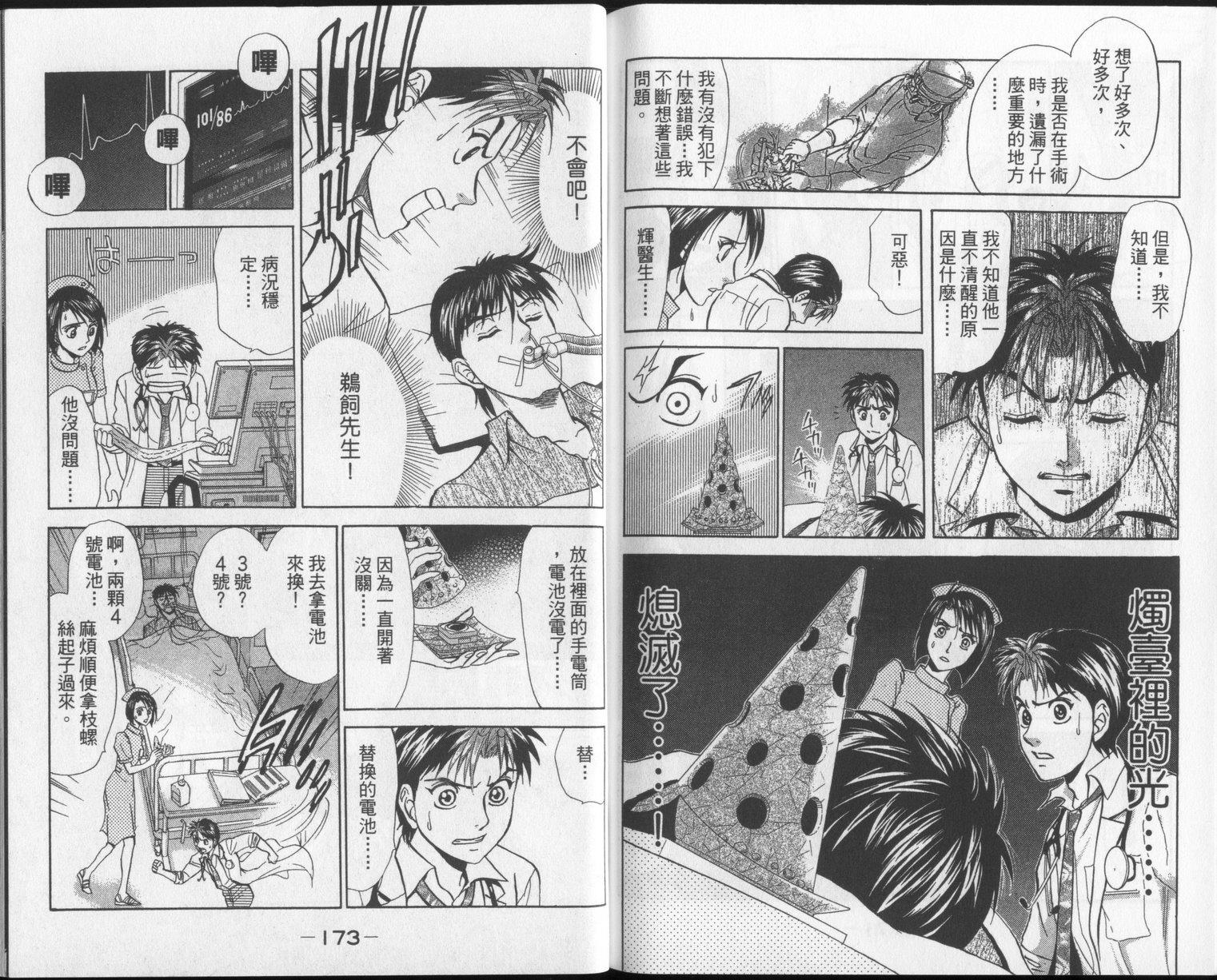 第85页