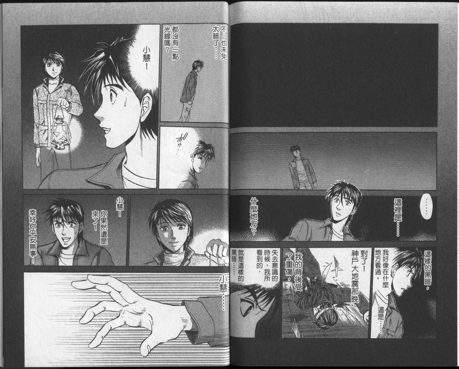 第86页