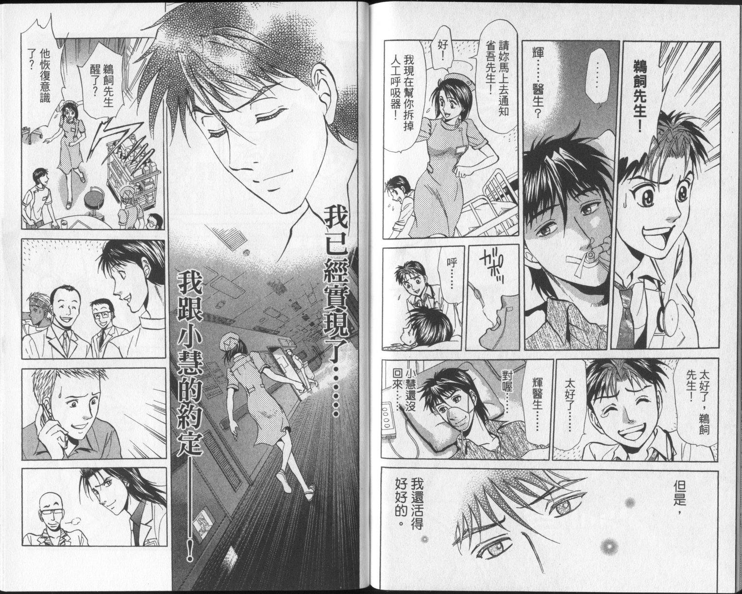 第88页