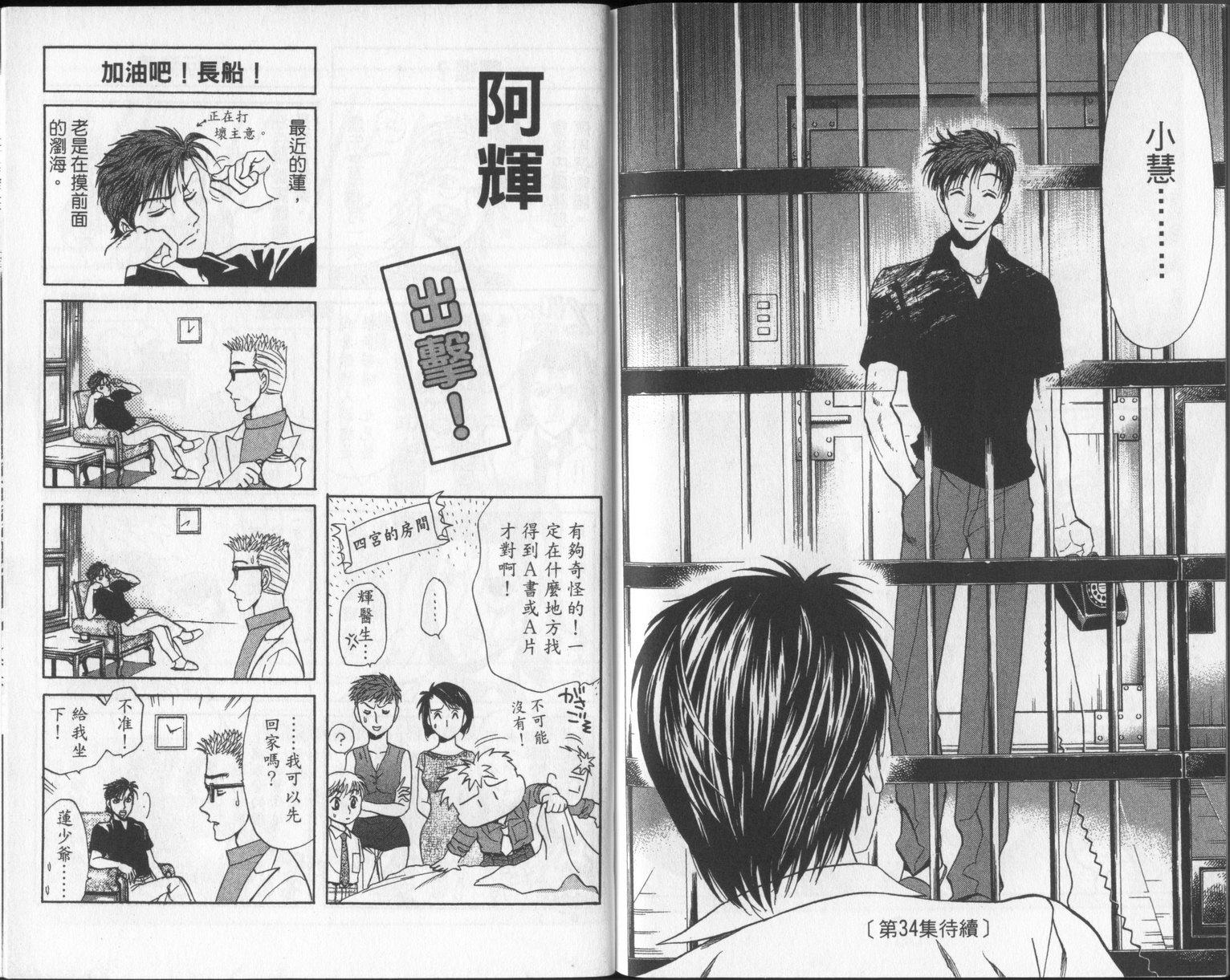 第90页