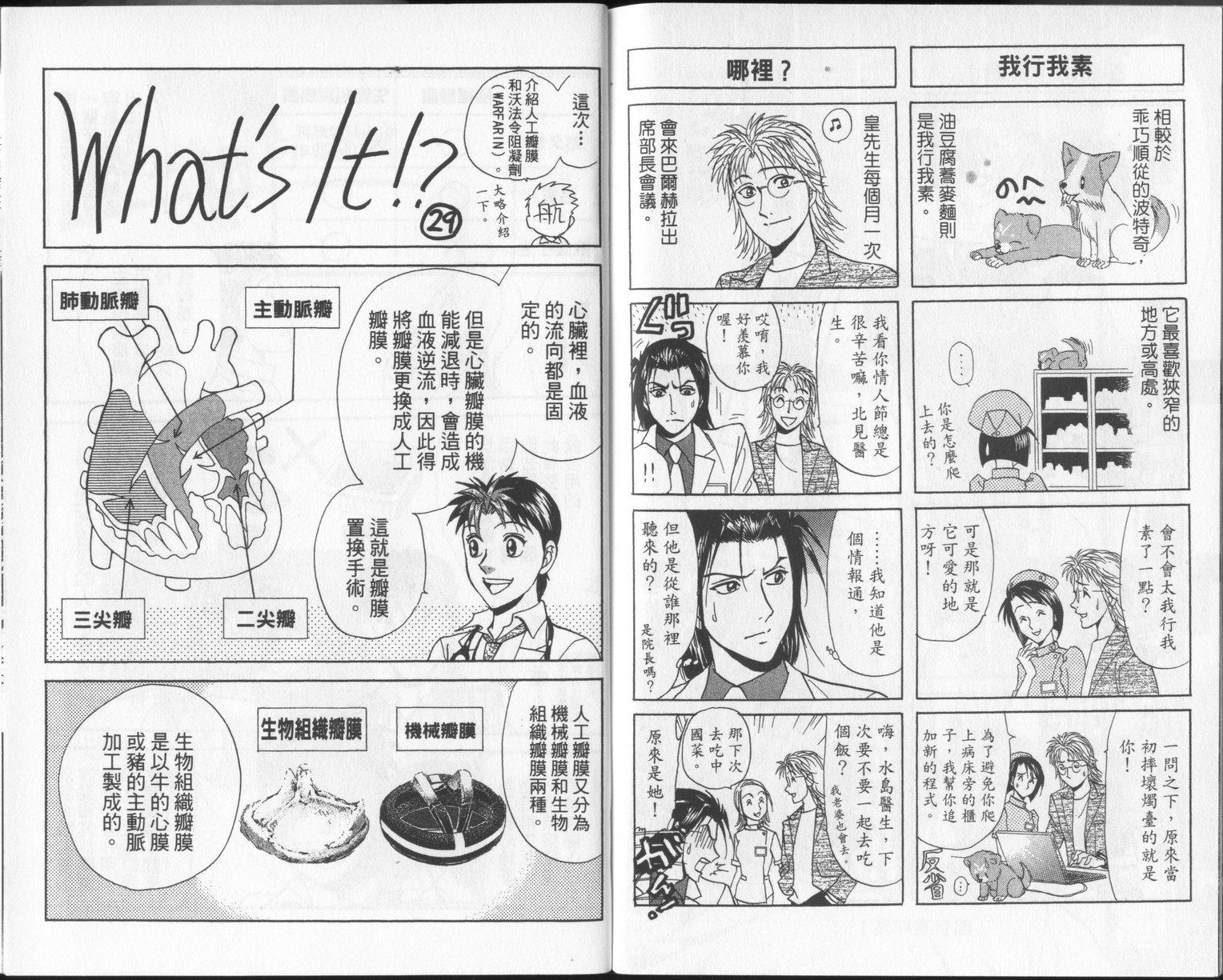 第91页