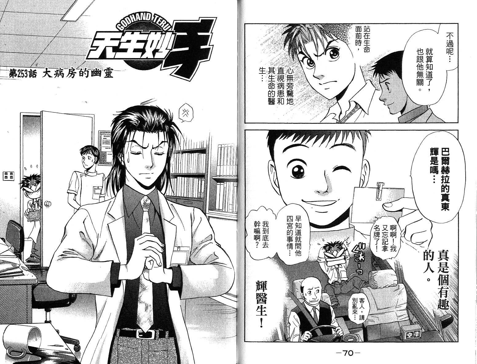 第33页