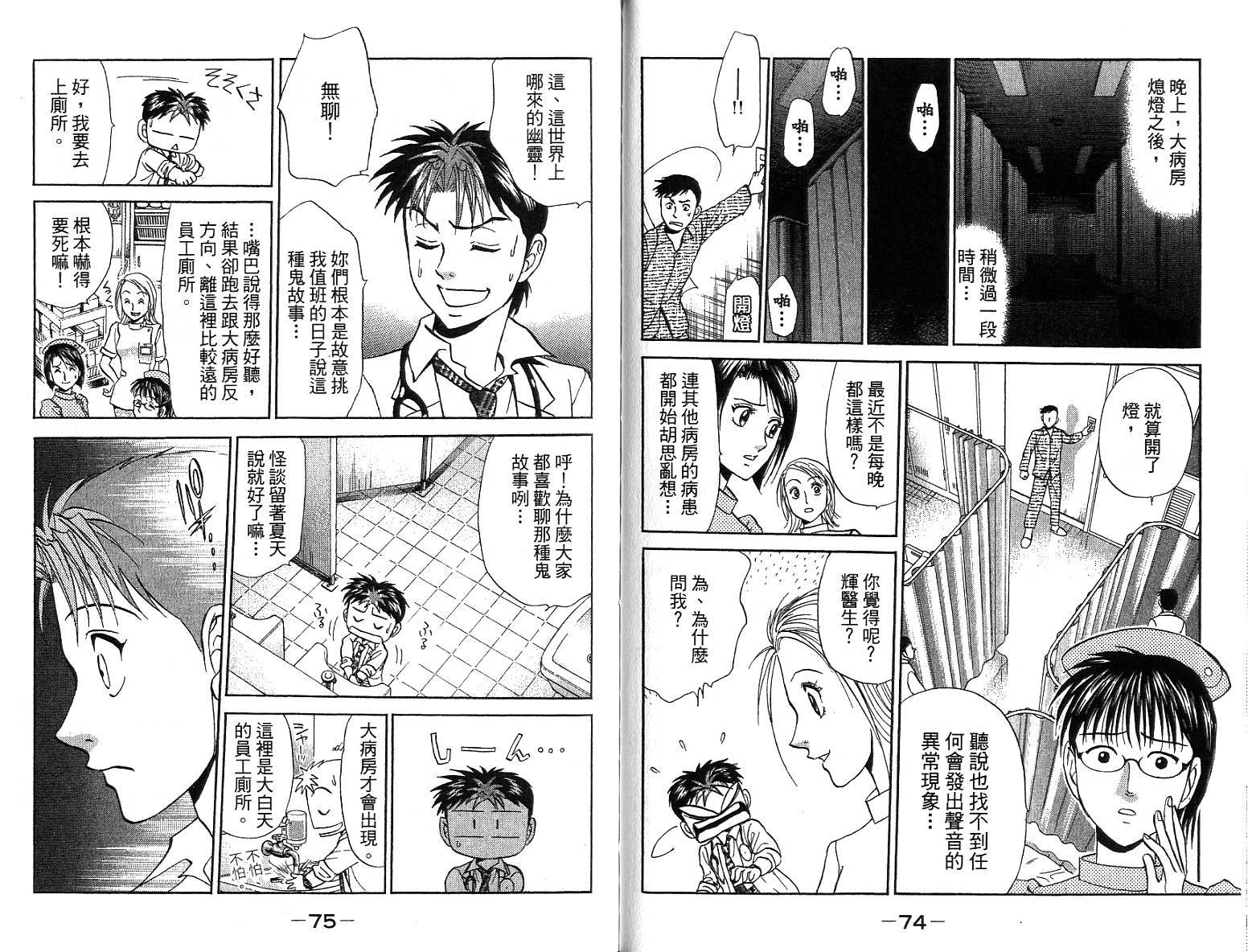 第35页