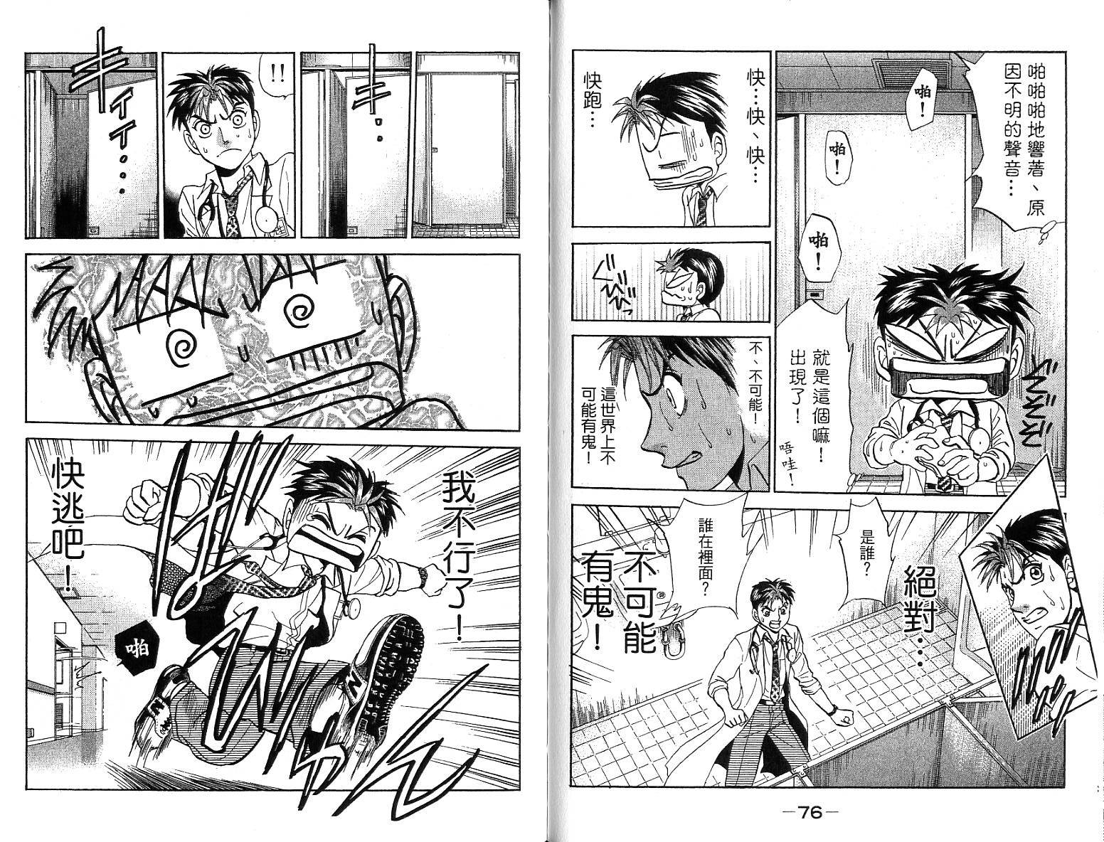 第36页