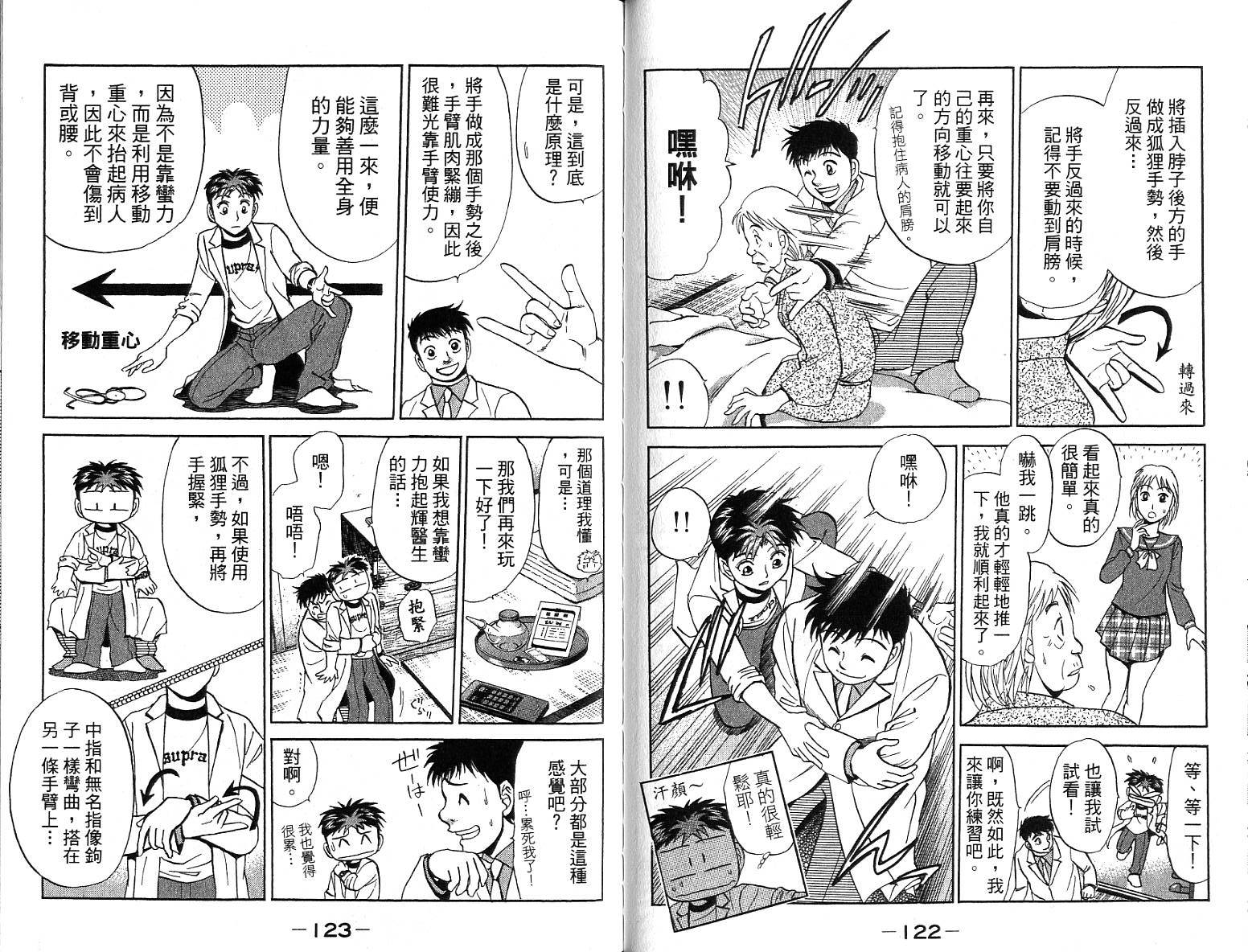 第59页