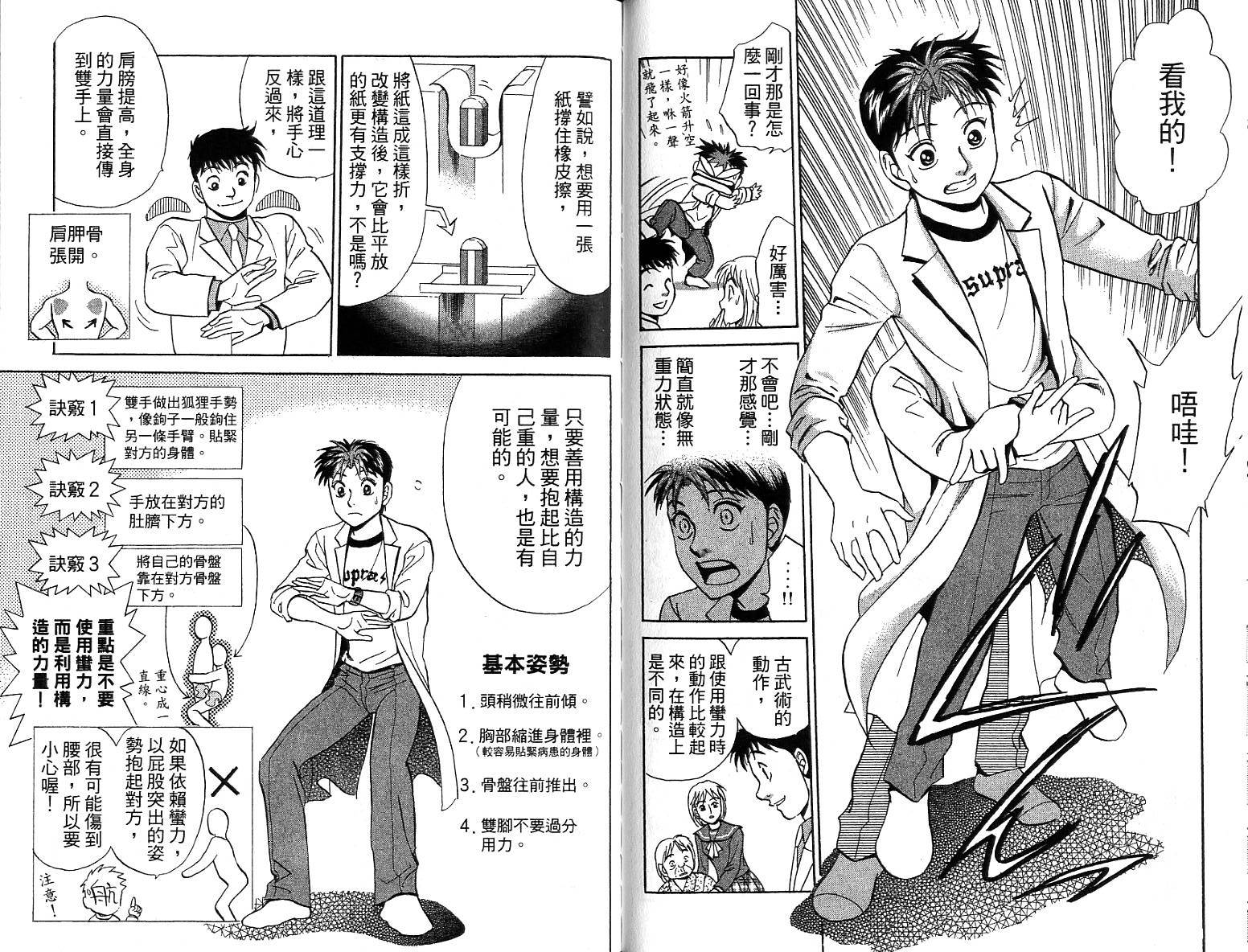 第60页