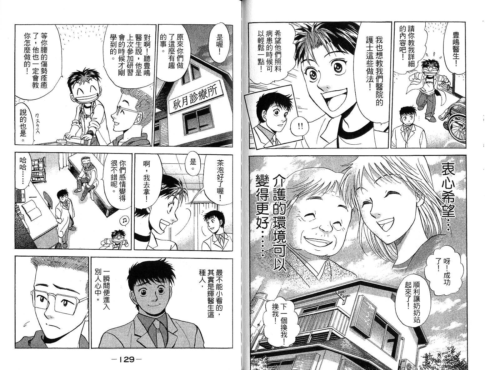 第62页