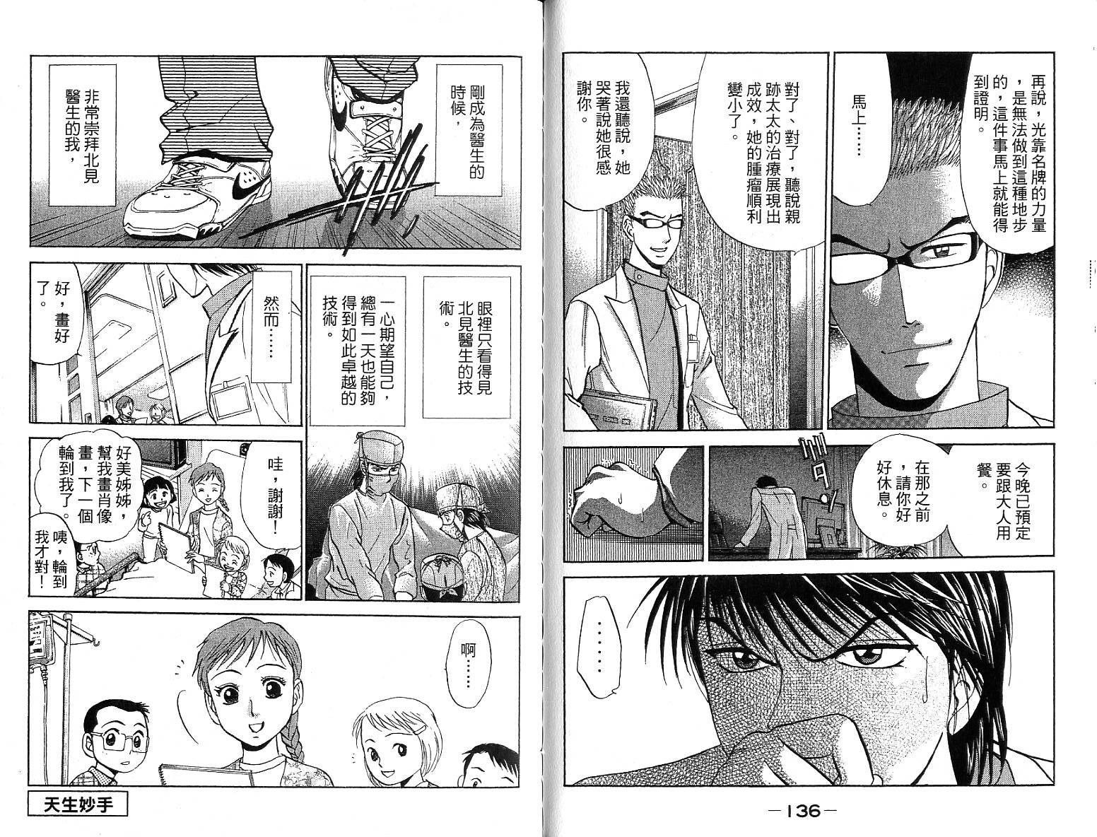 第66页