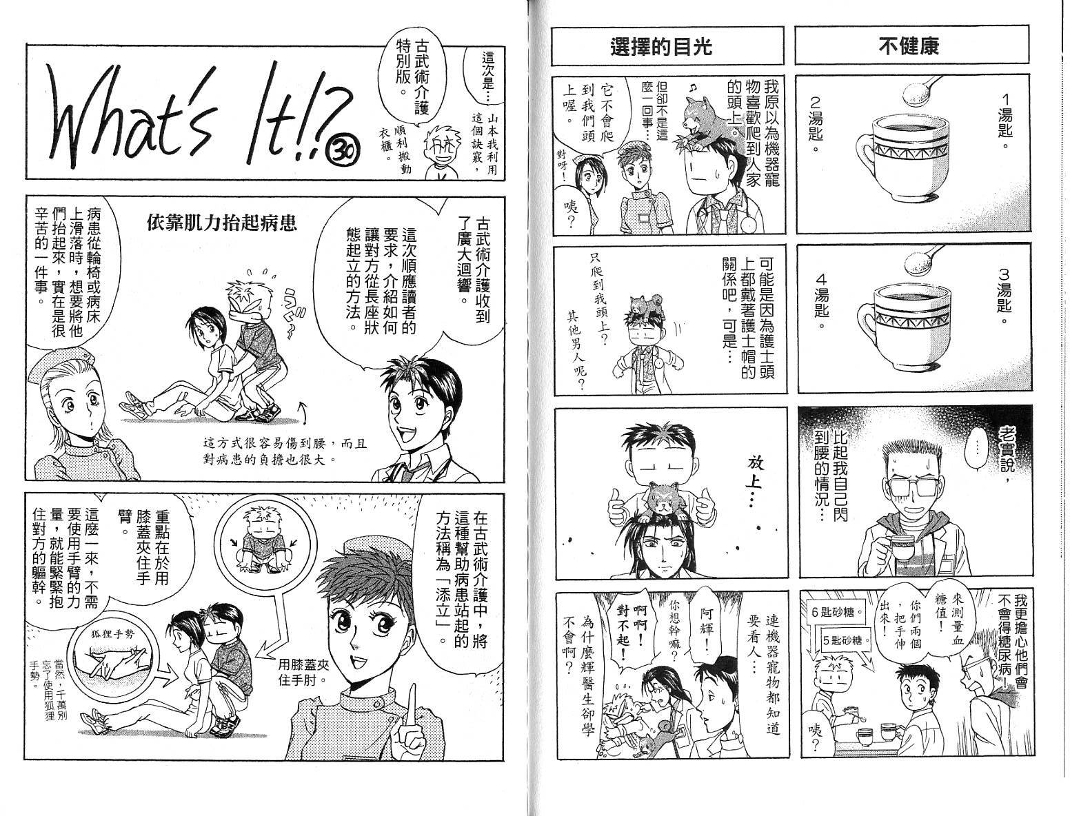 第89页