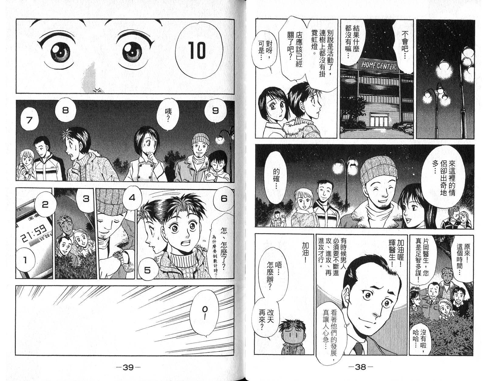第18页