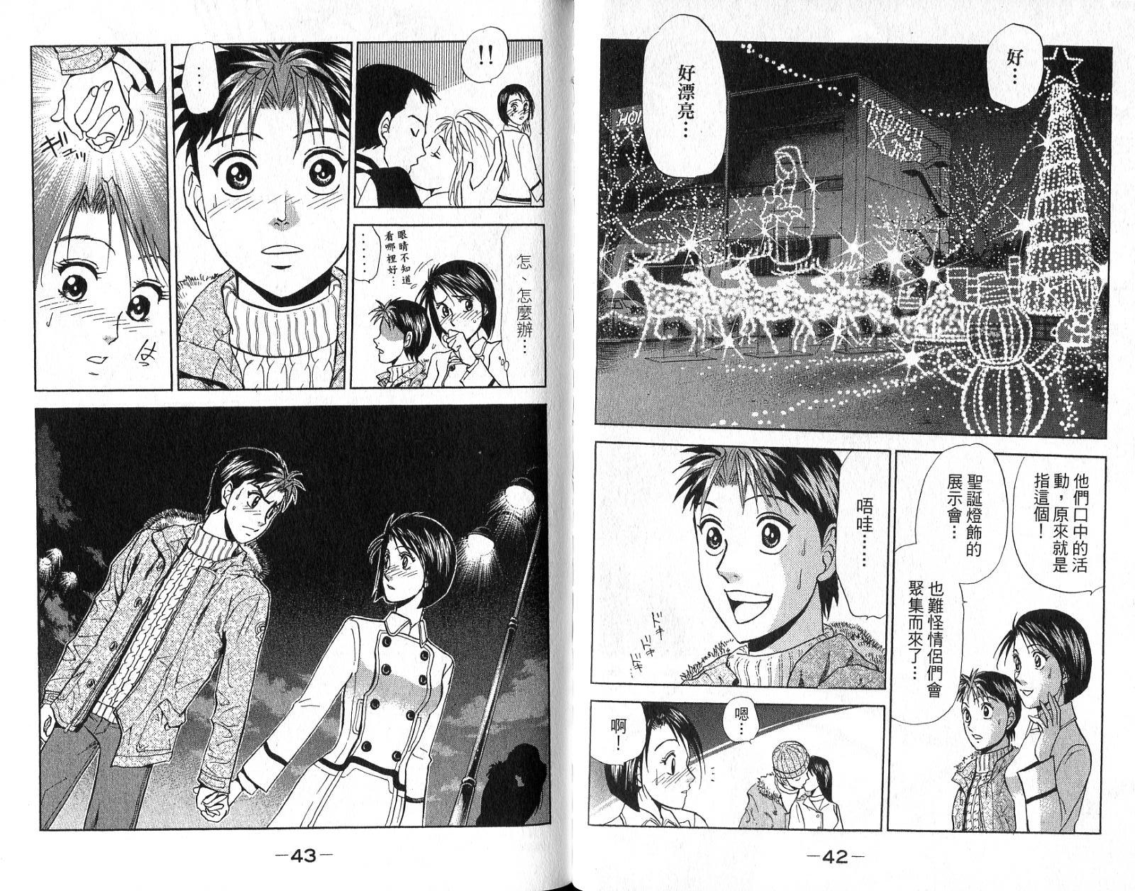 第20页