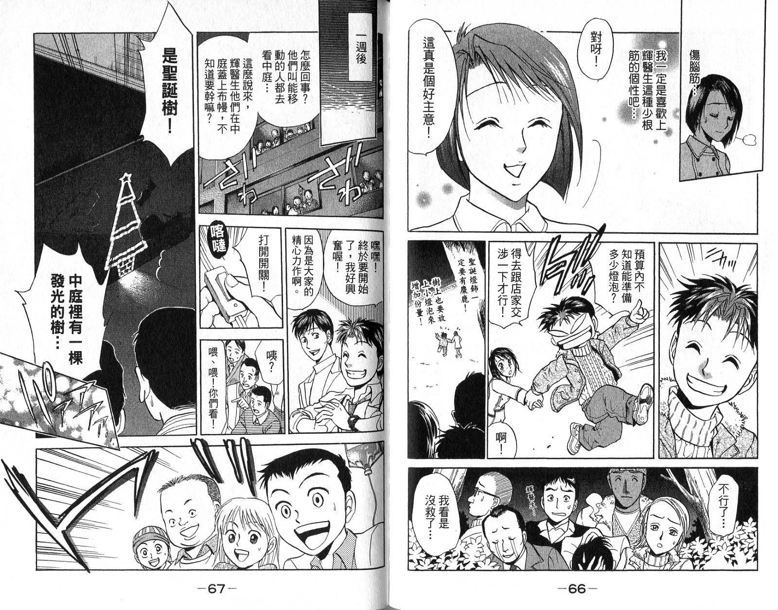 第32页