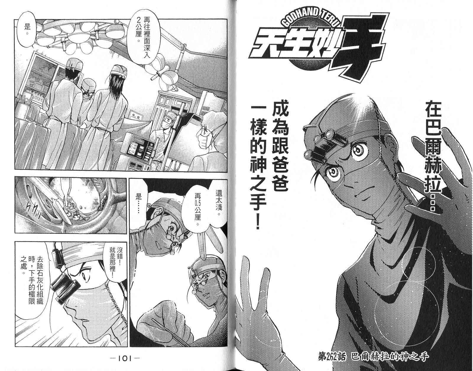第49页