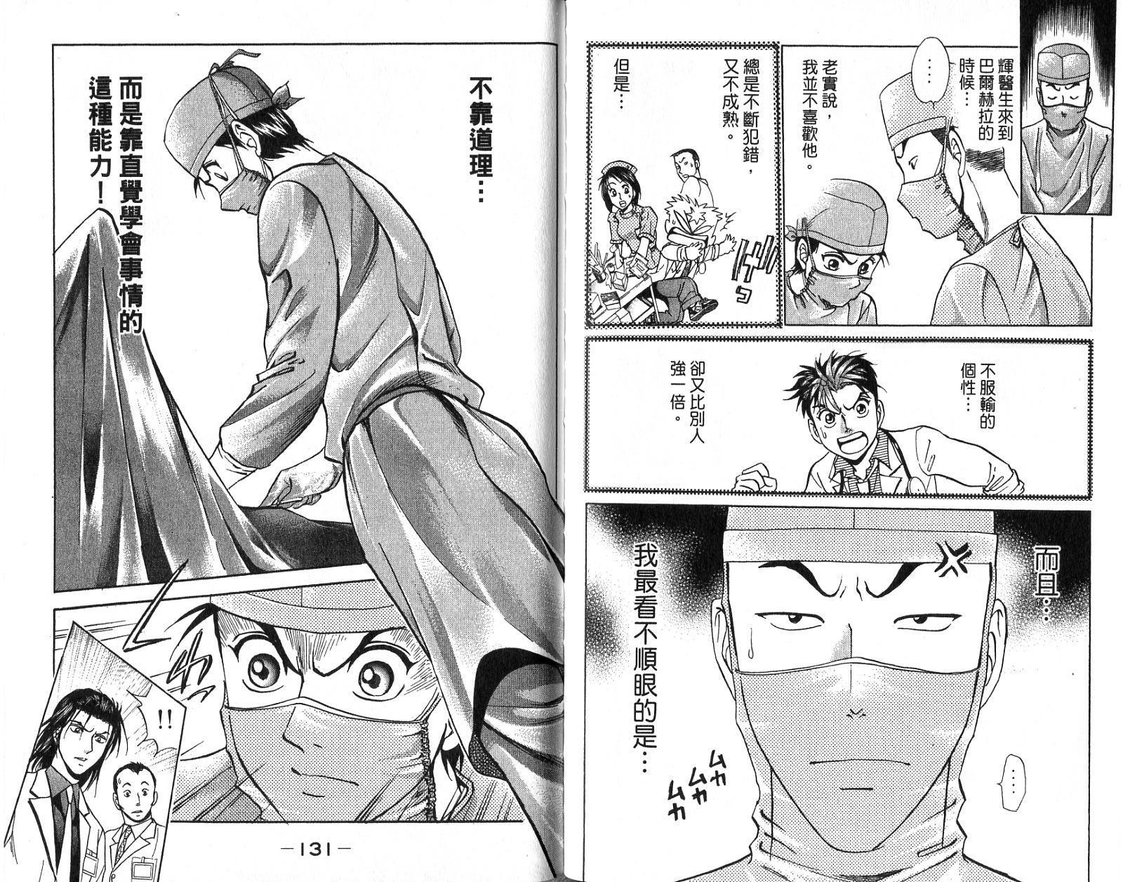 第64页
