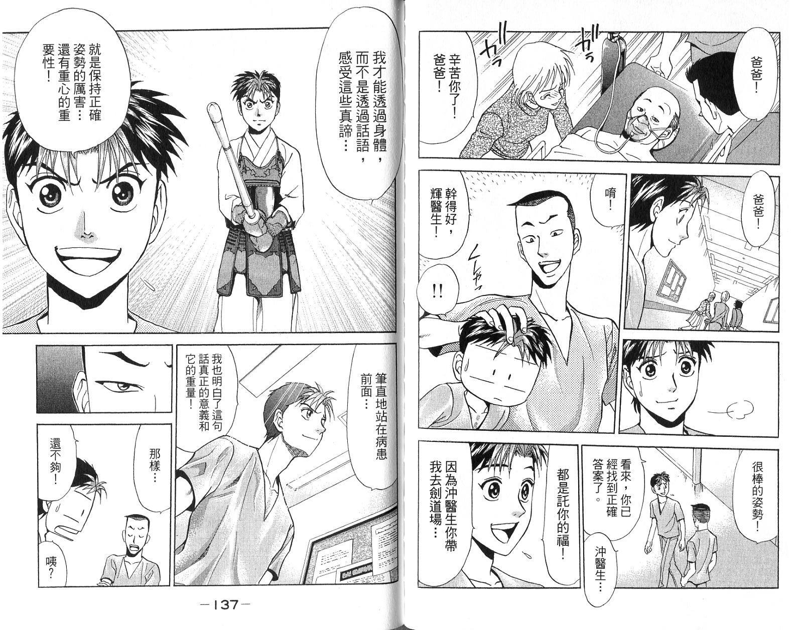 第67页