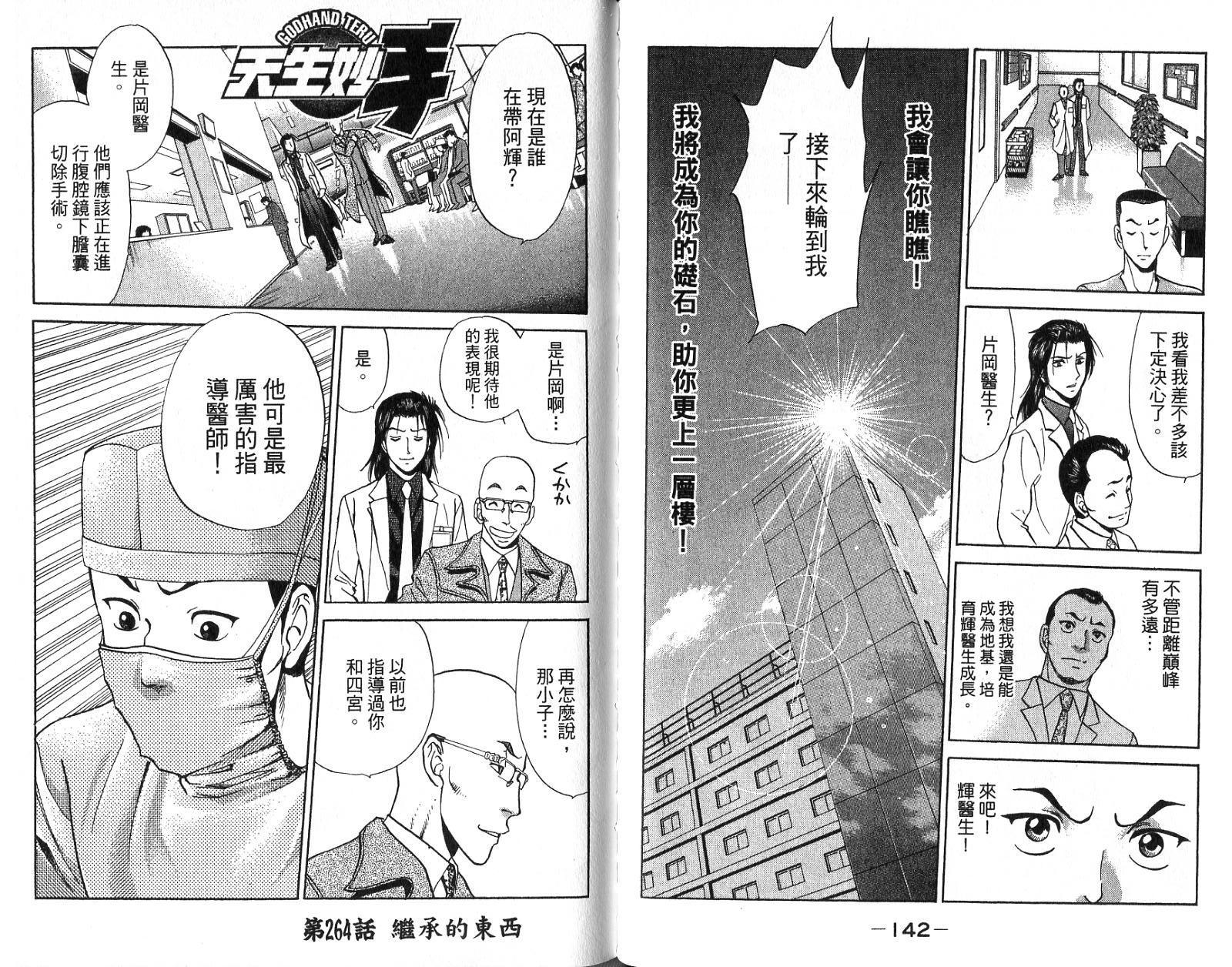 第70页