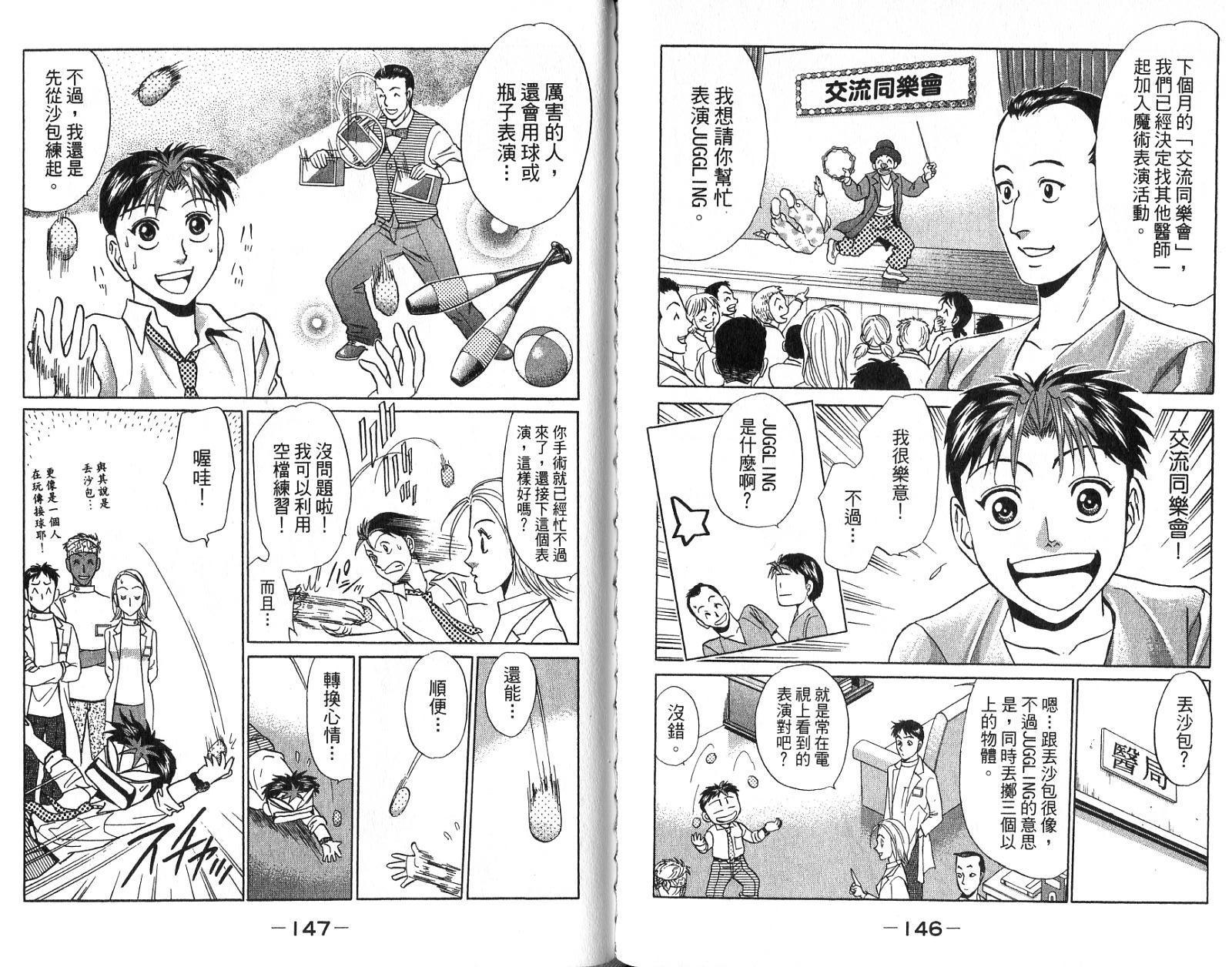 第72页
