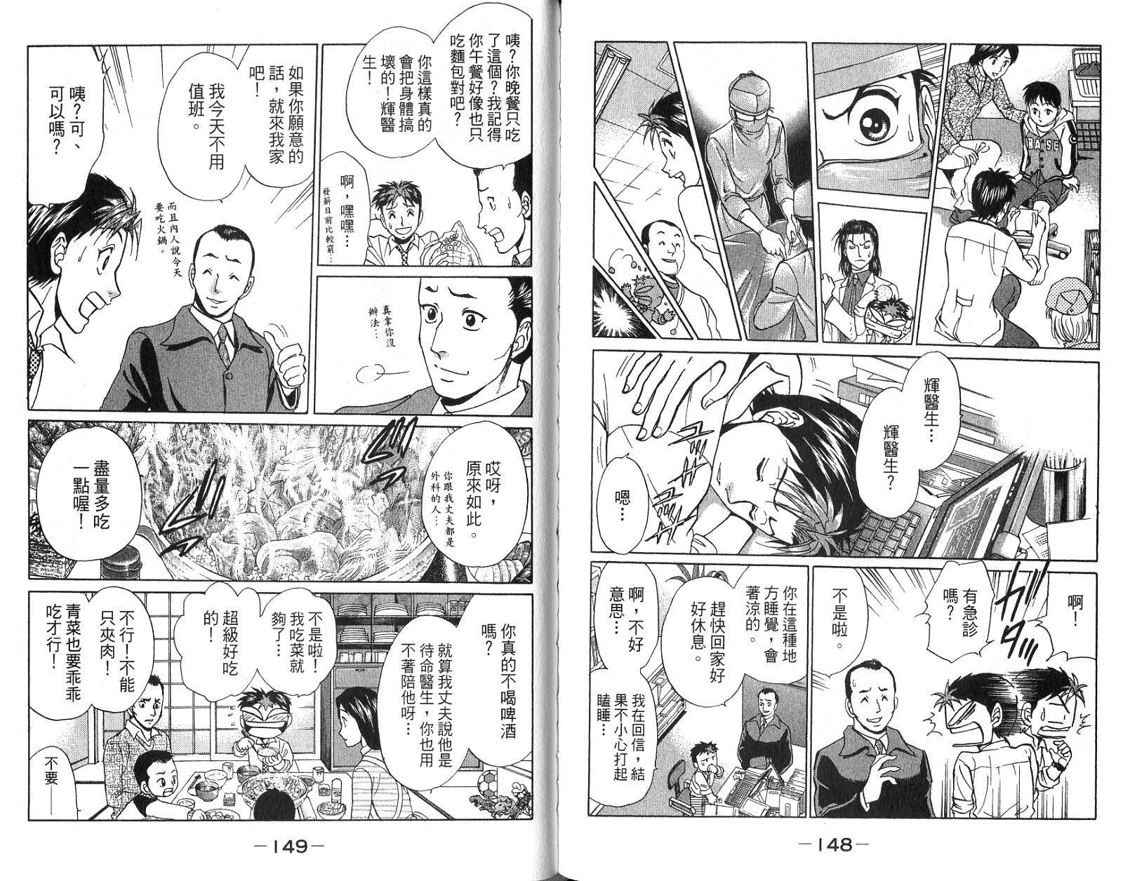 第73页