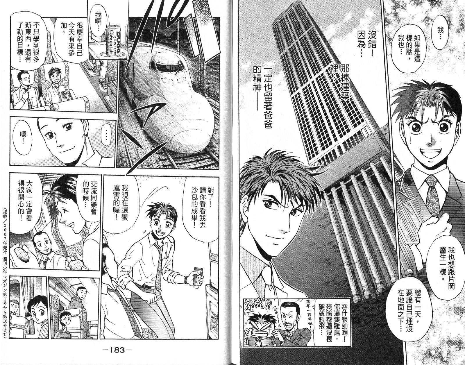 第90页