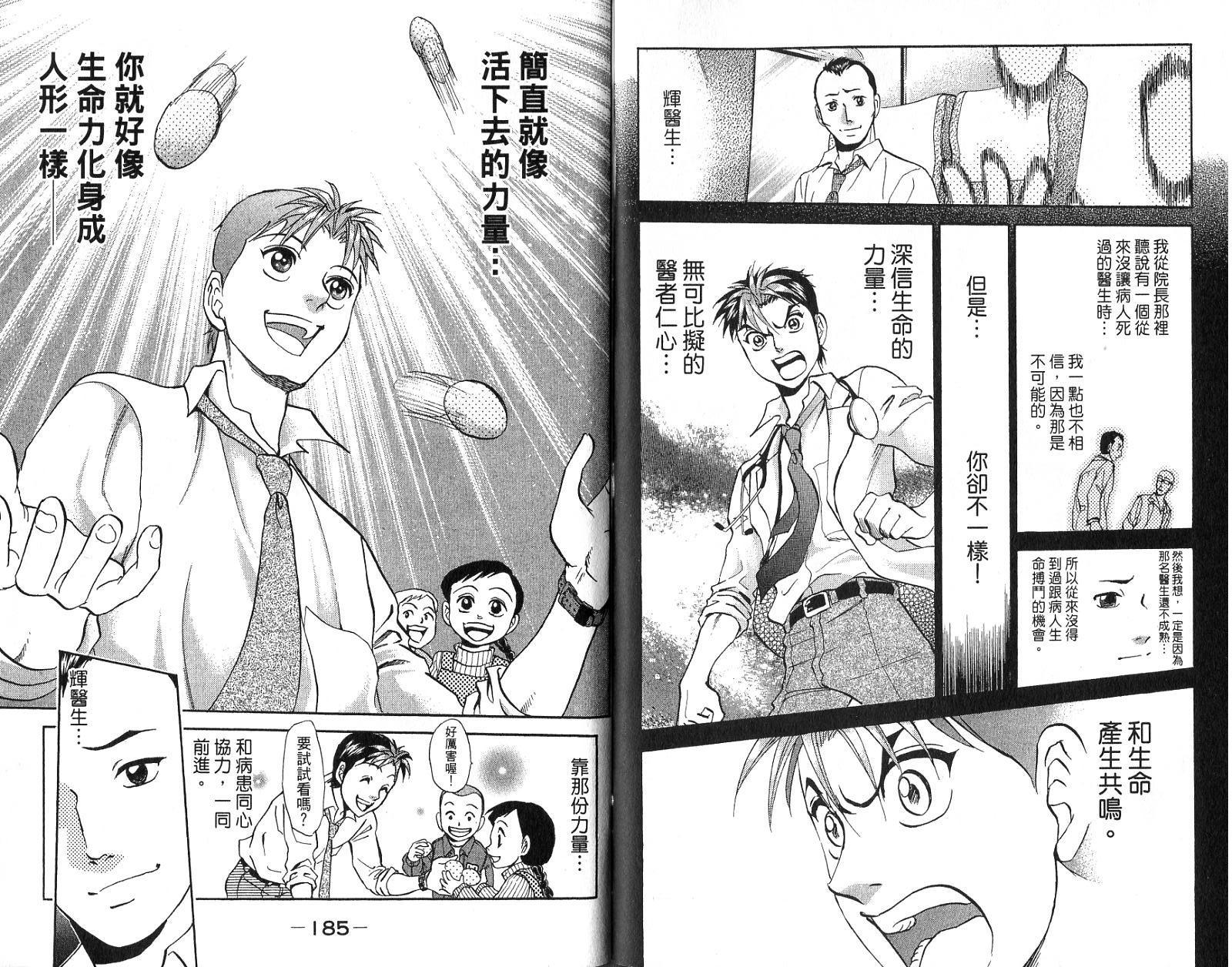 第91页