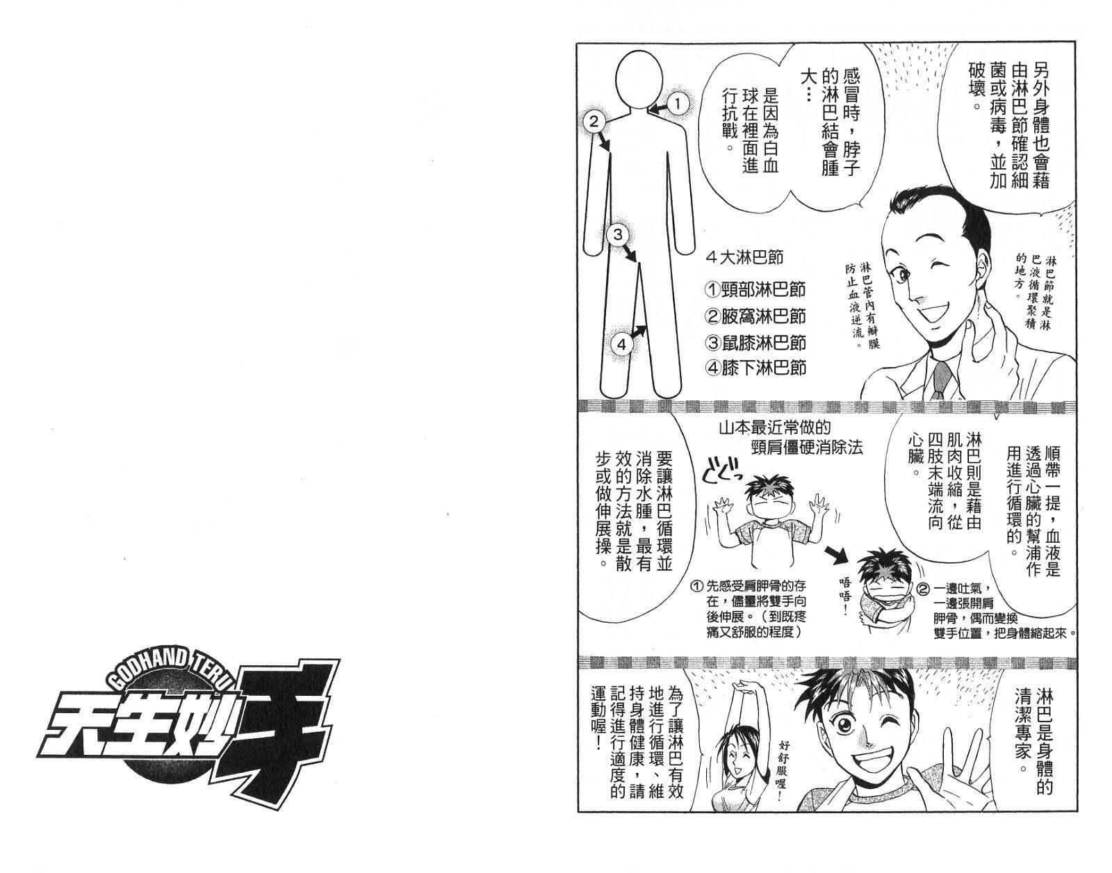 第94页