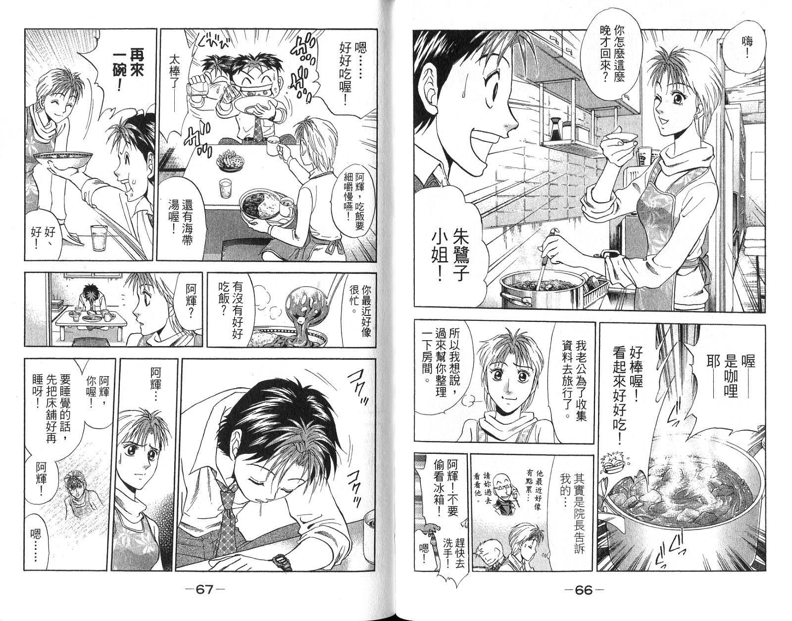 第31页