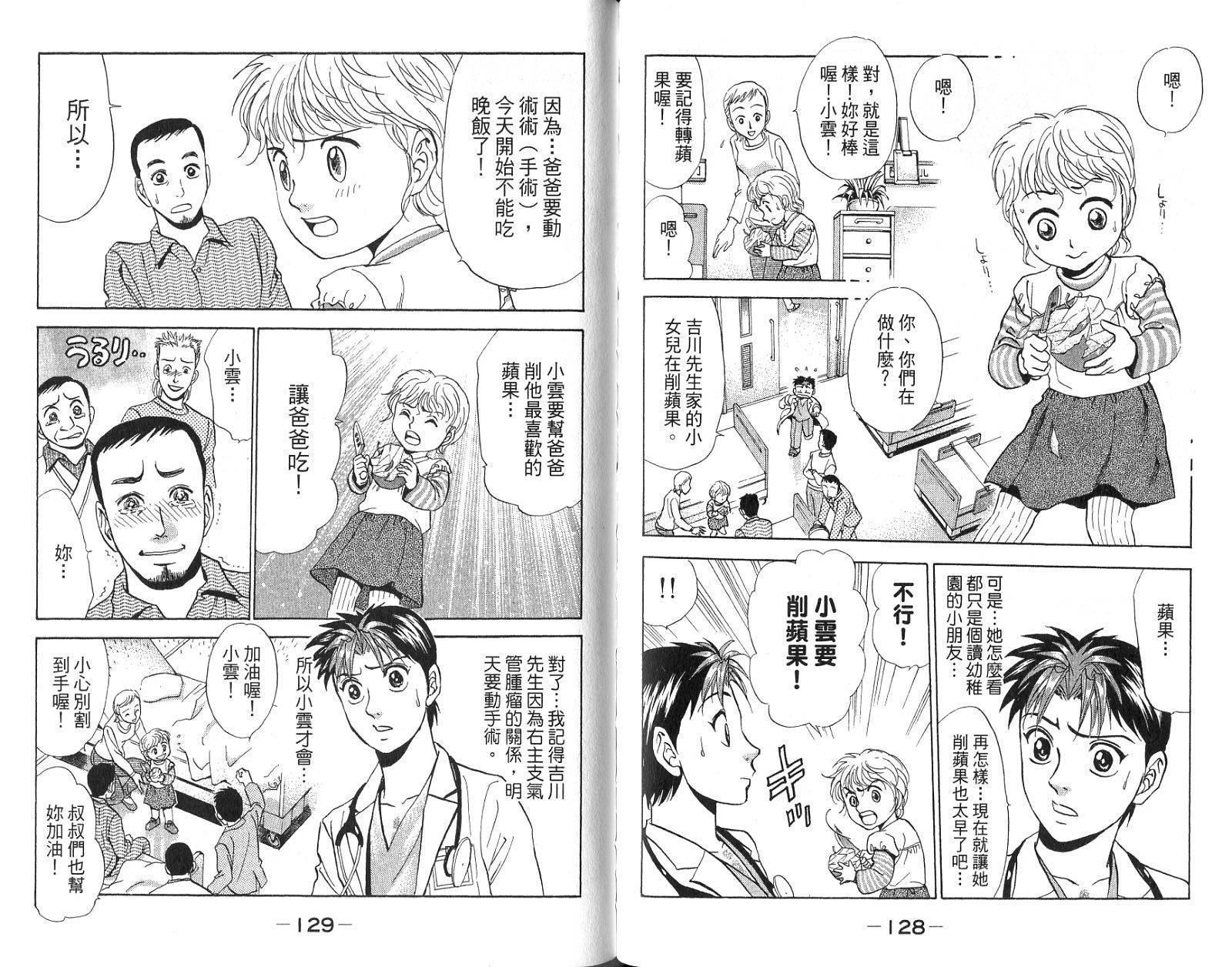 第62页