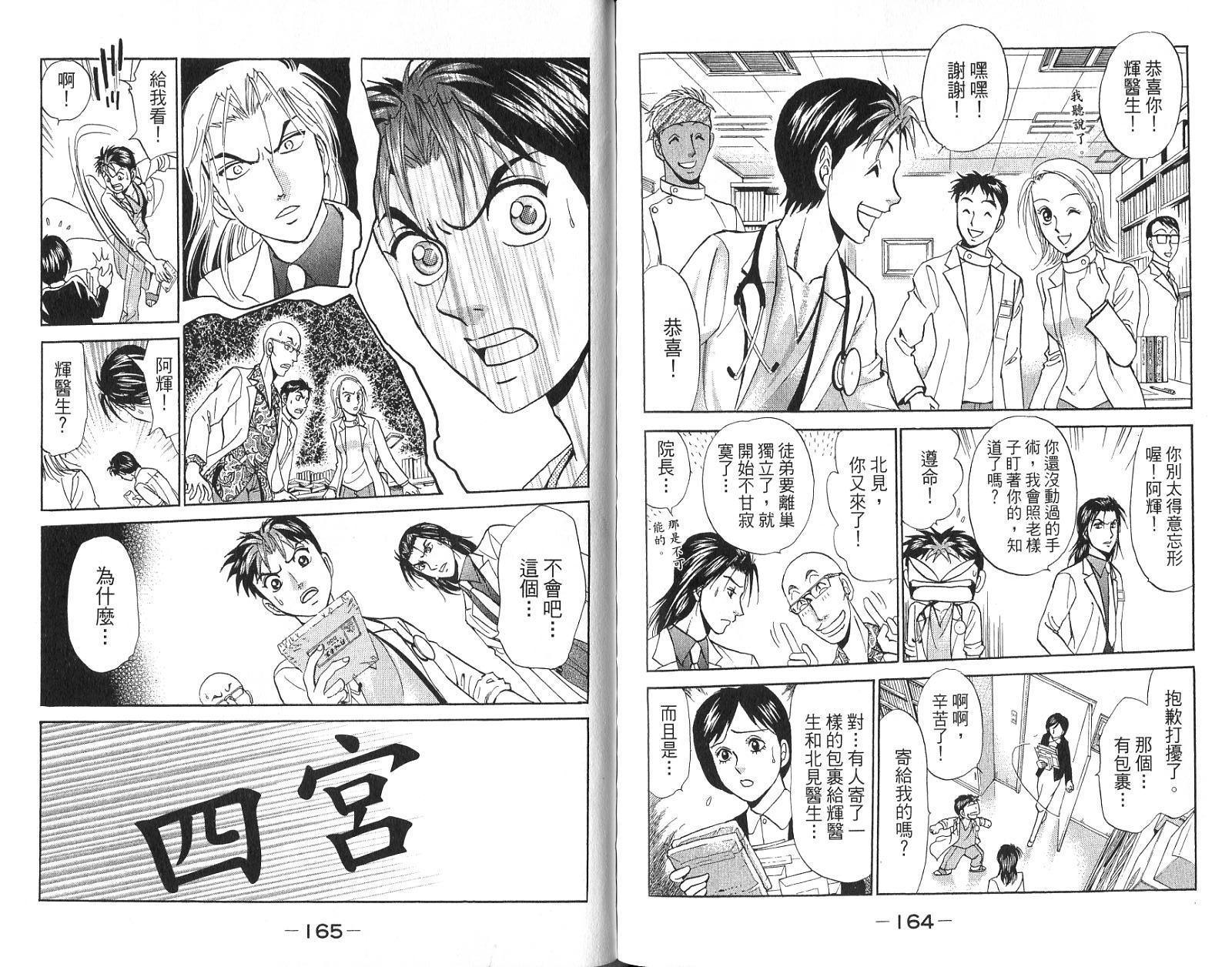 第80页