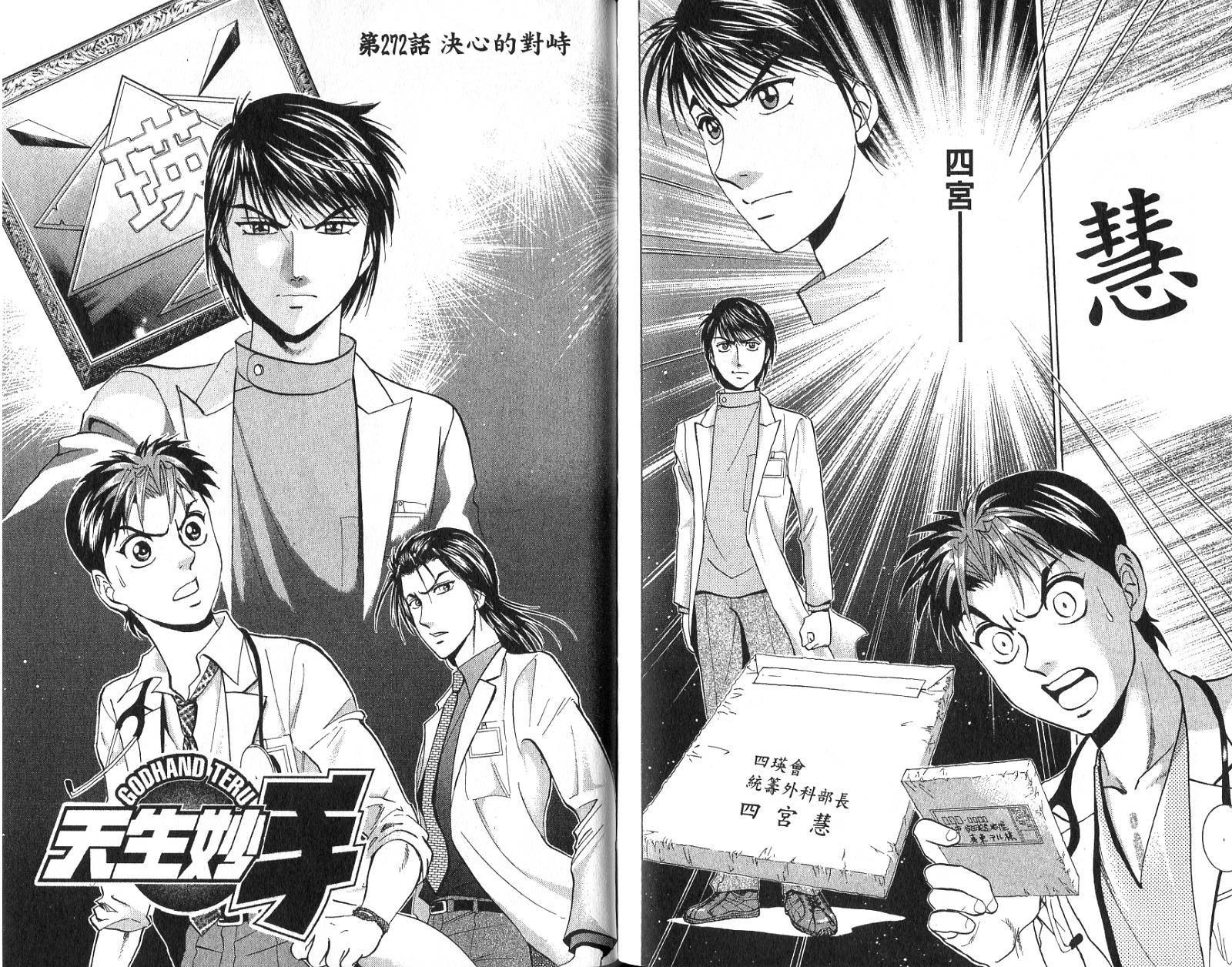 第81页
