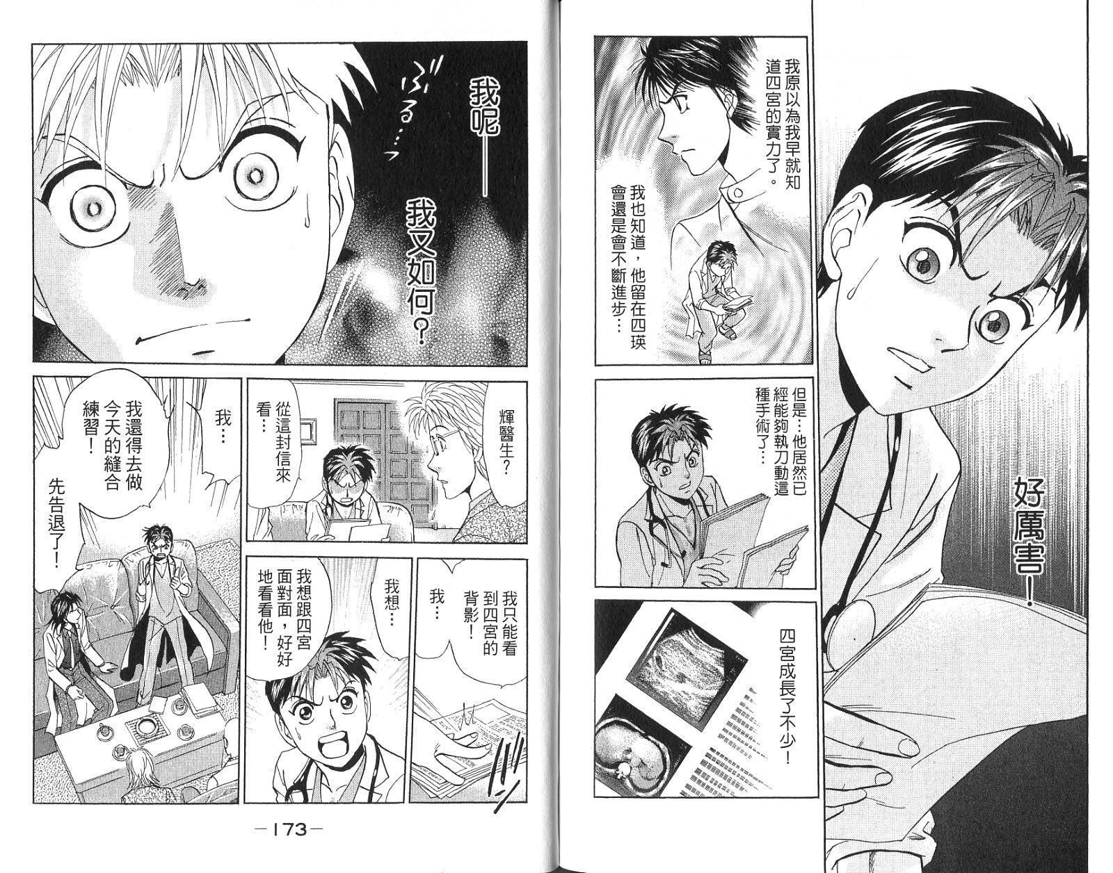 第84页