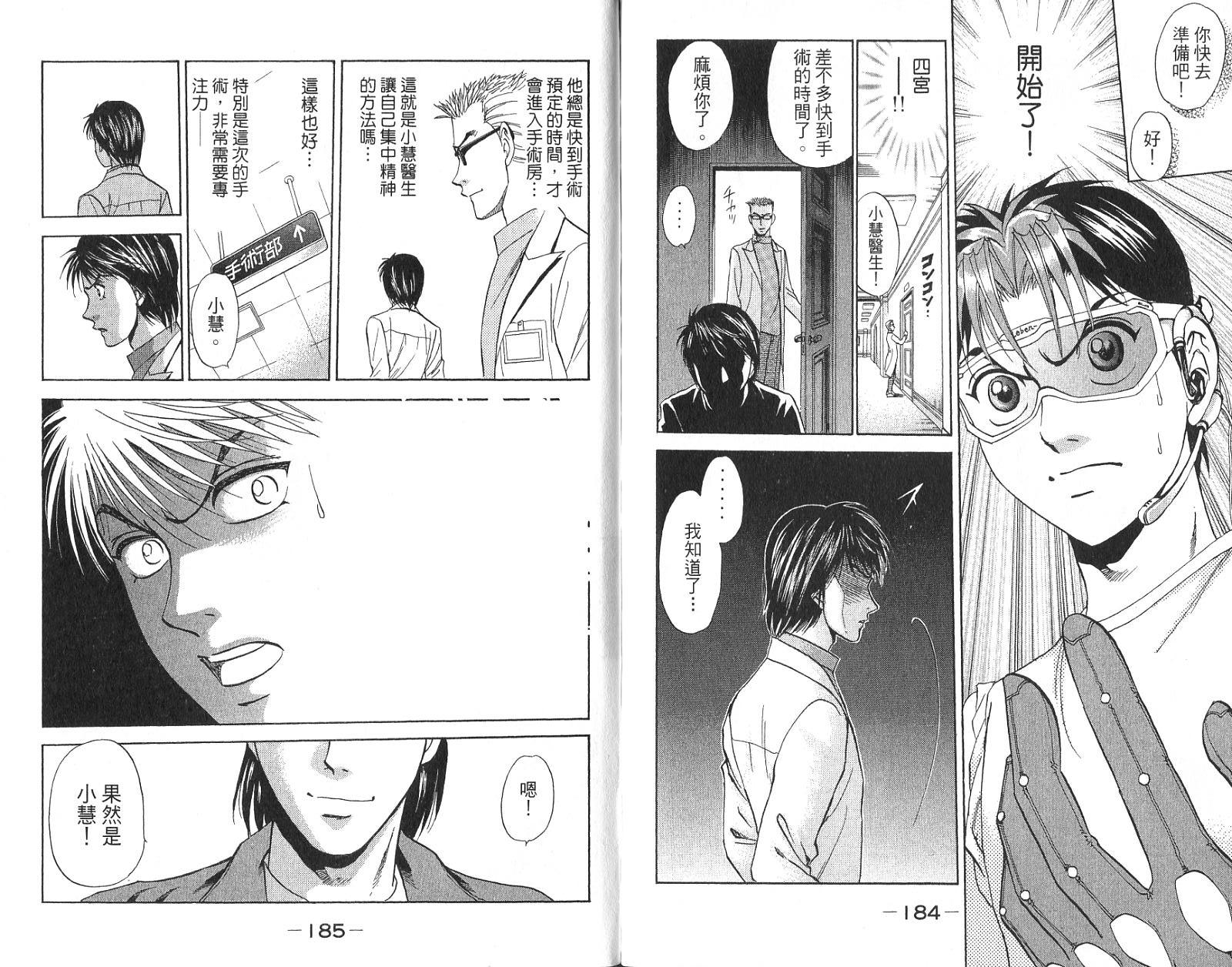 第90页